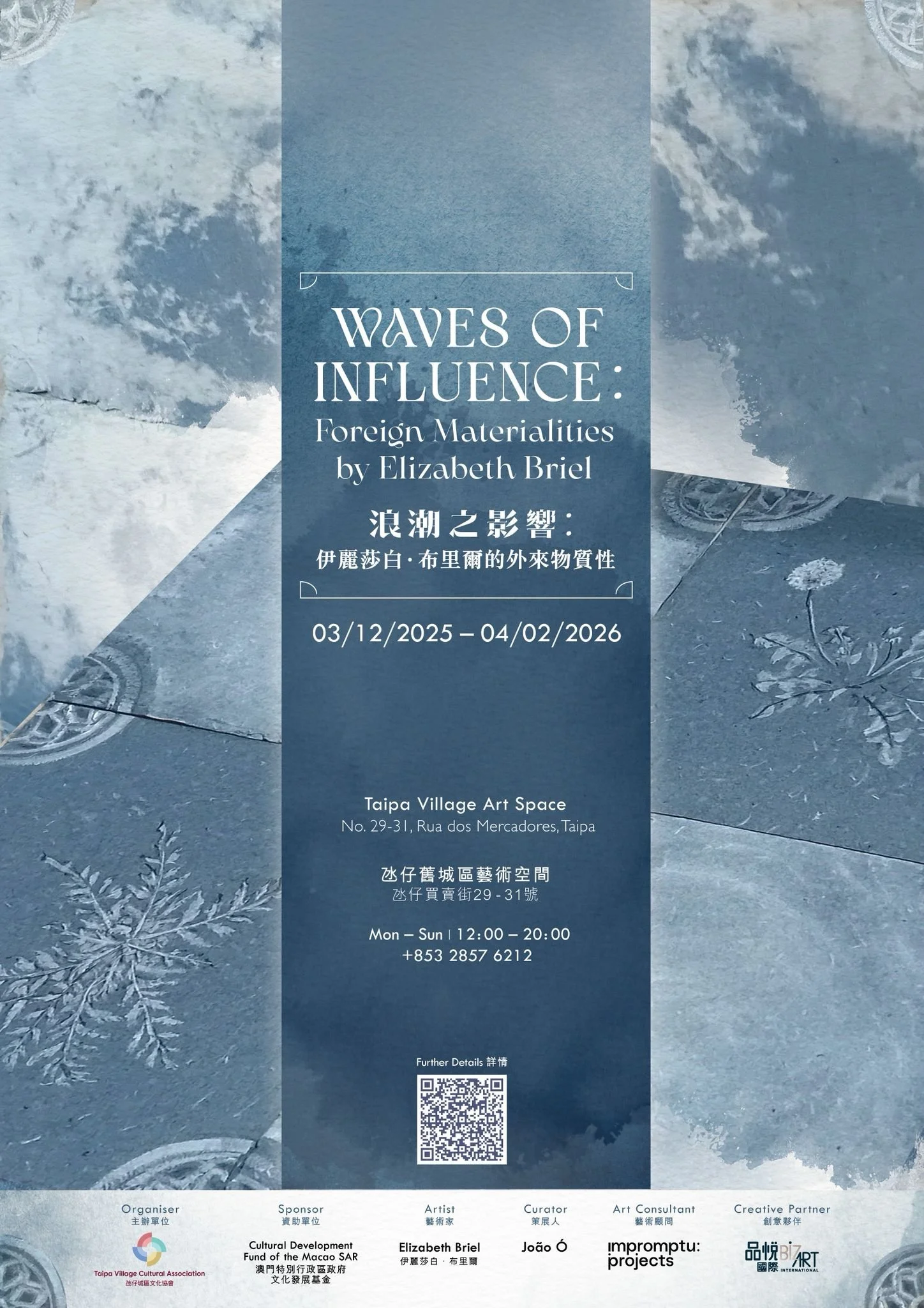 WhatsApp Image 2025-11-25 at 15.36.25.jpeg