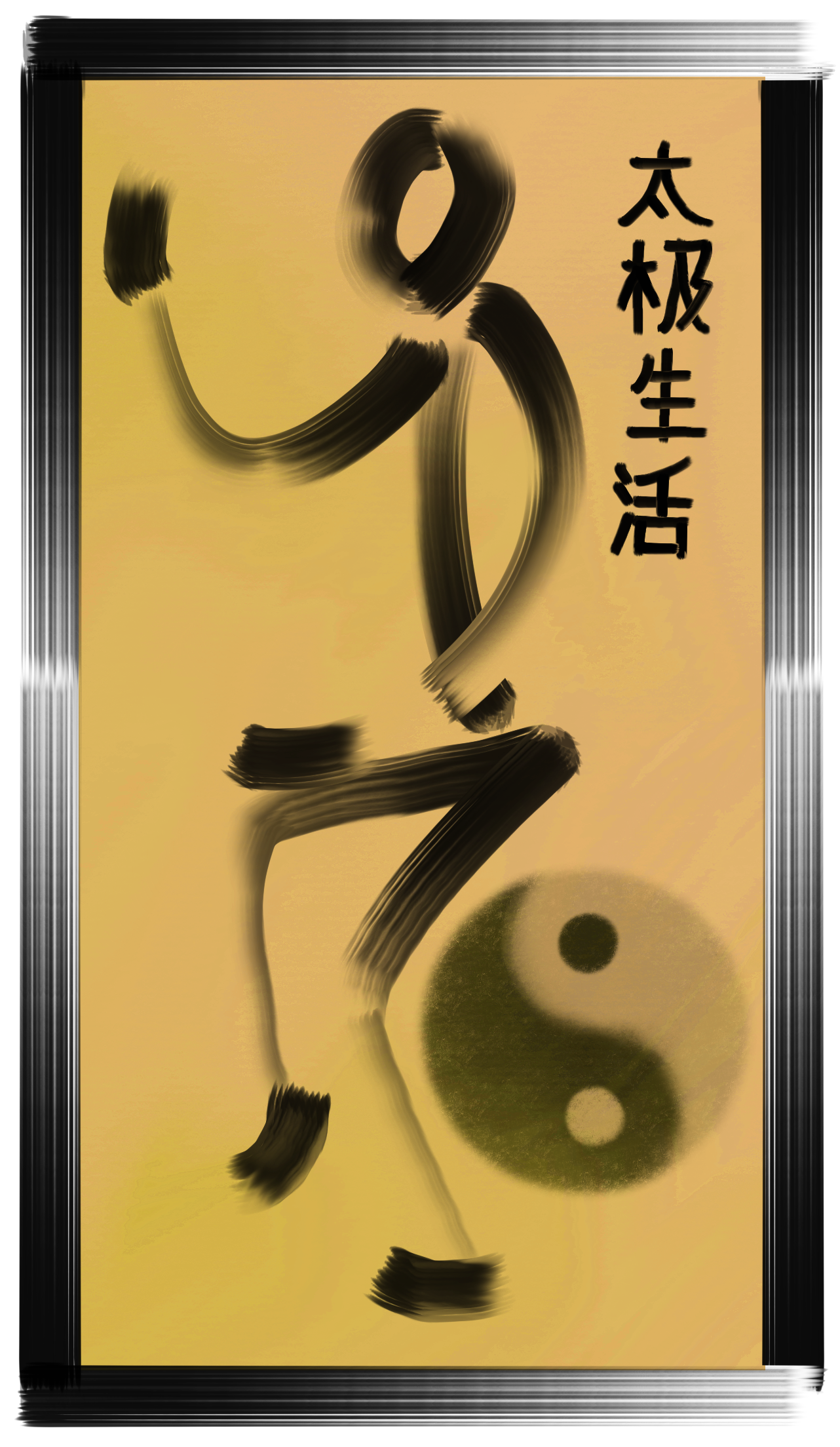 Taichi Living Logo - Eric Arthur.png