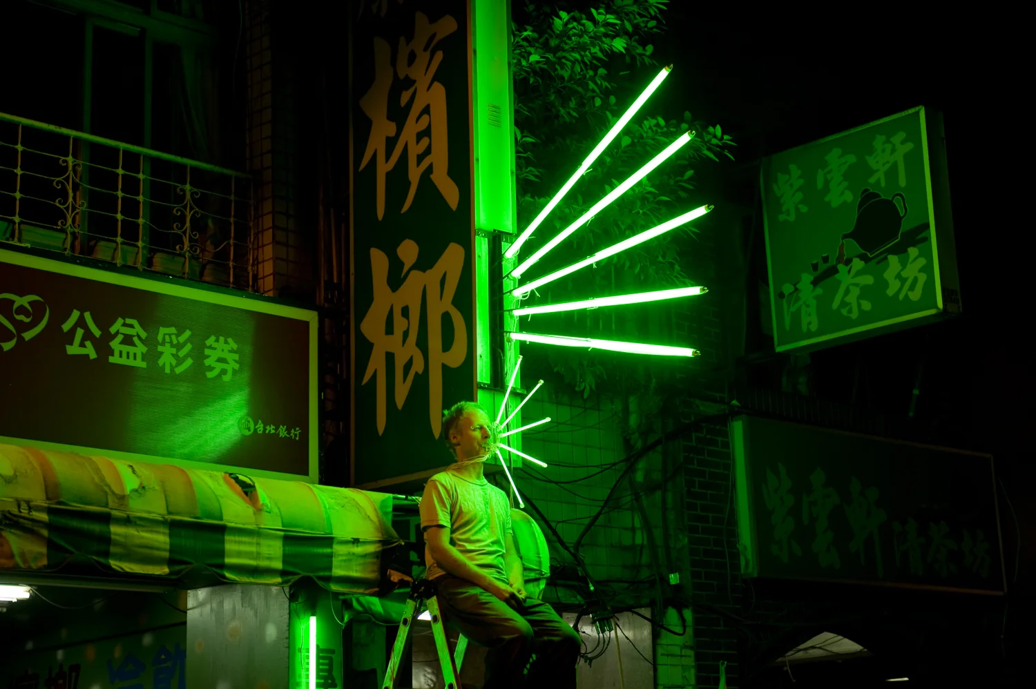 Betel Nut Boy - Sign