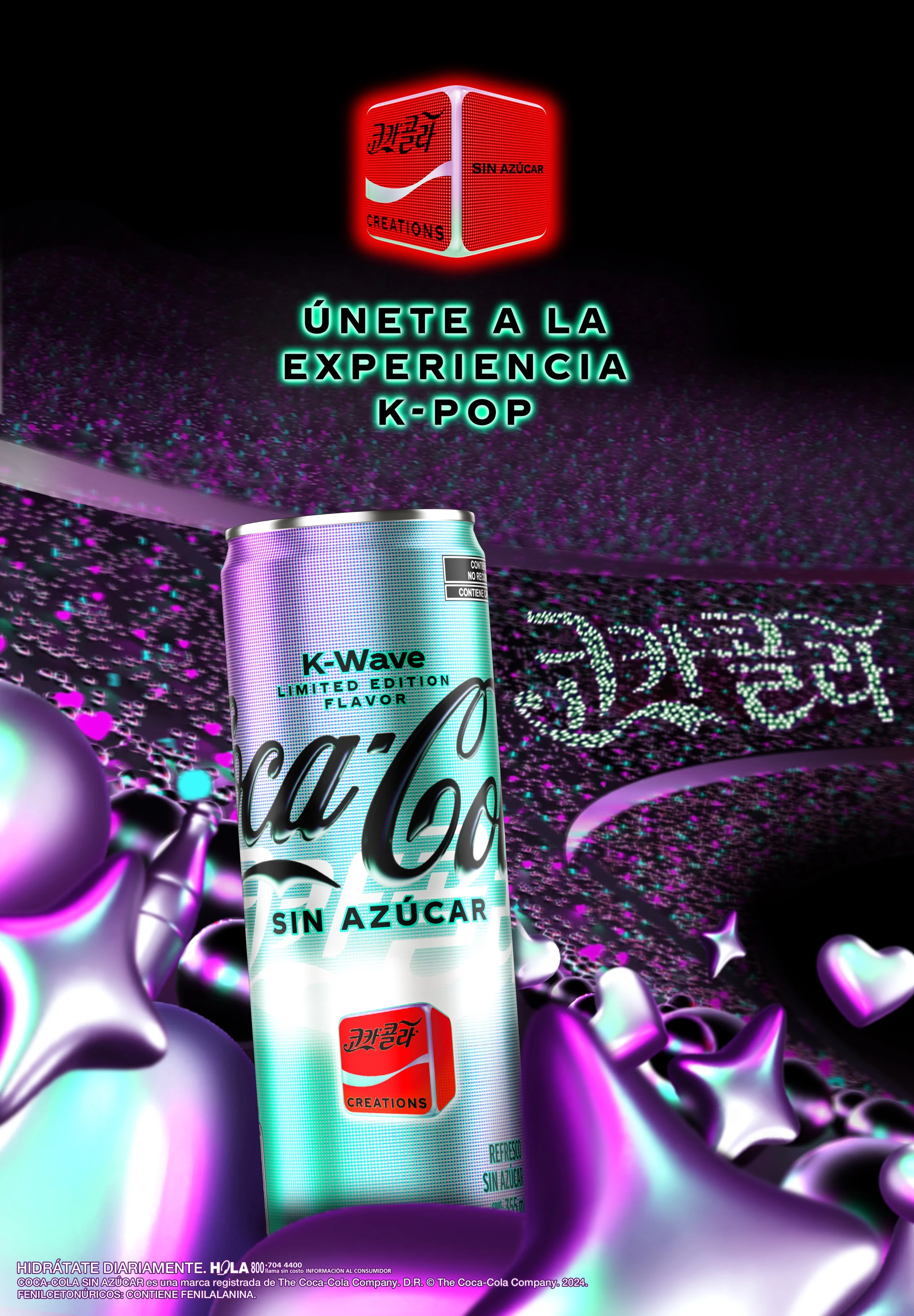 Coca-Cola Creations: K-Wave