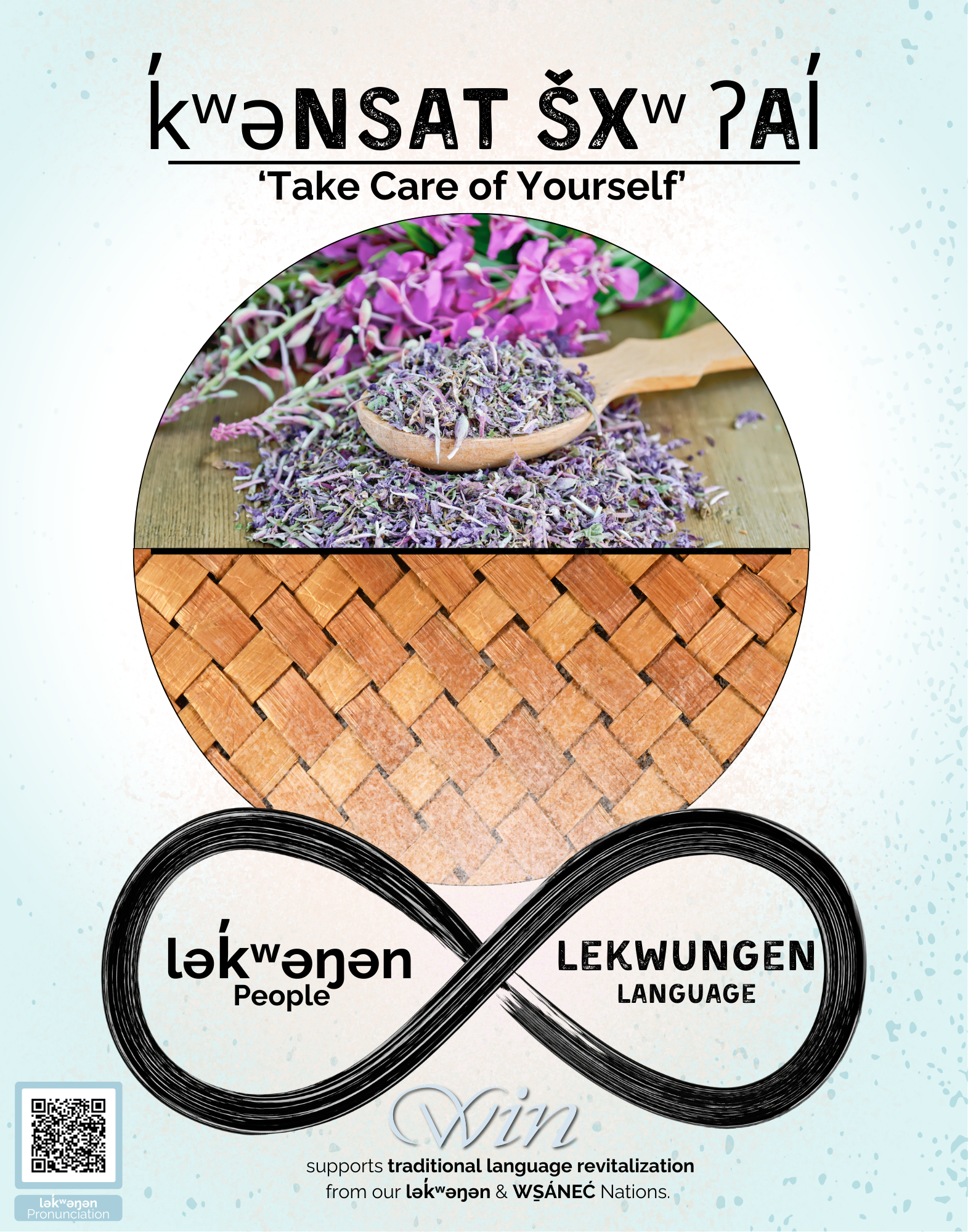 Take Care of Yourself