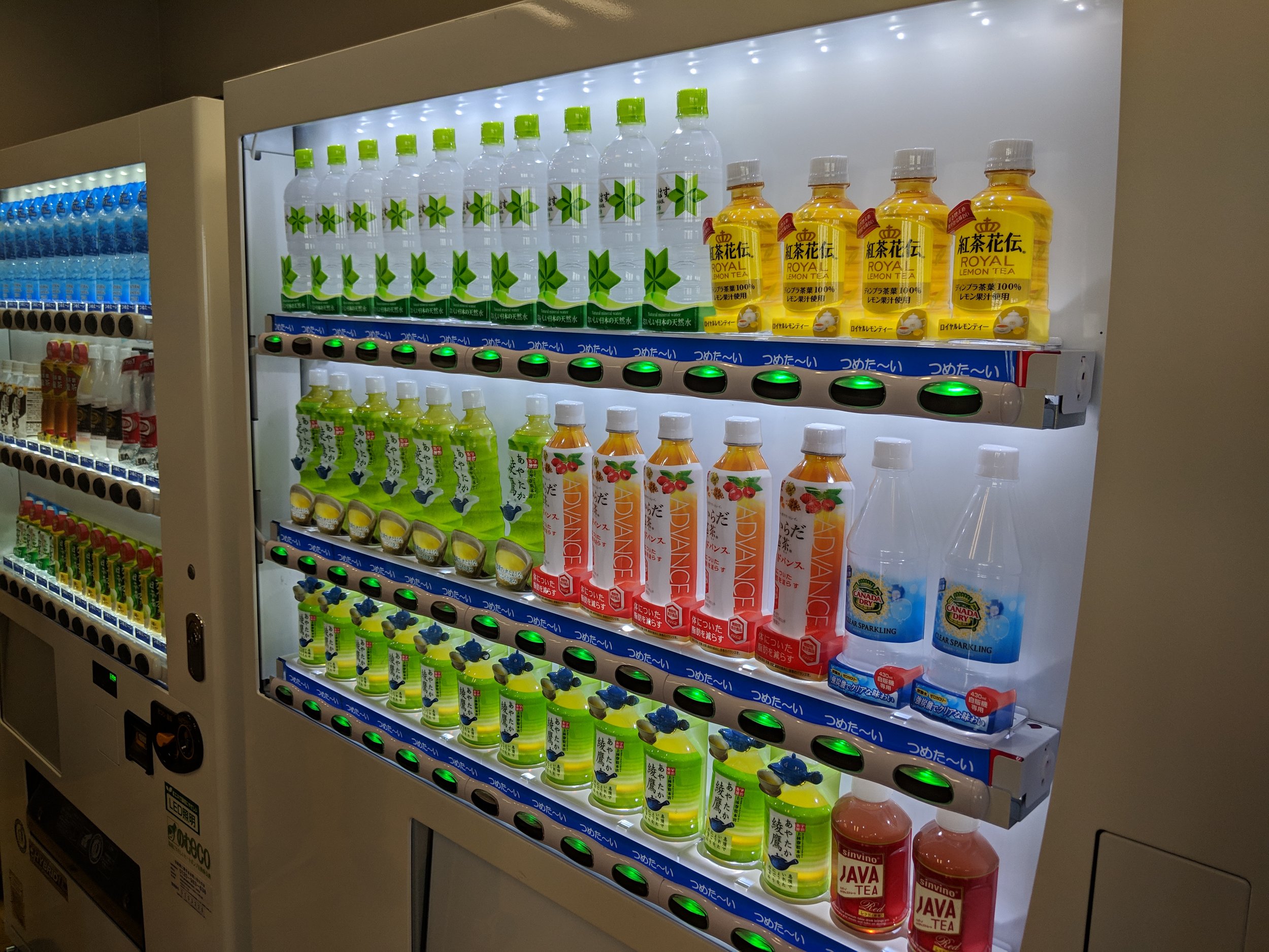 Few of many vending machines