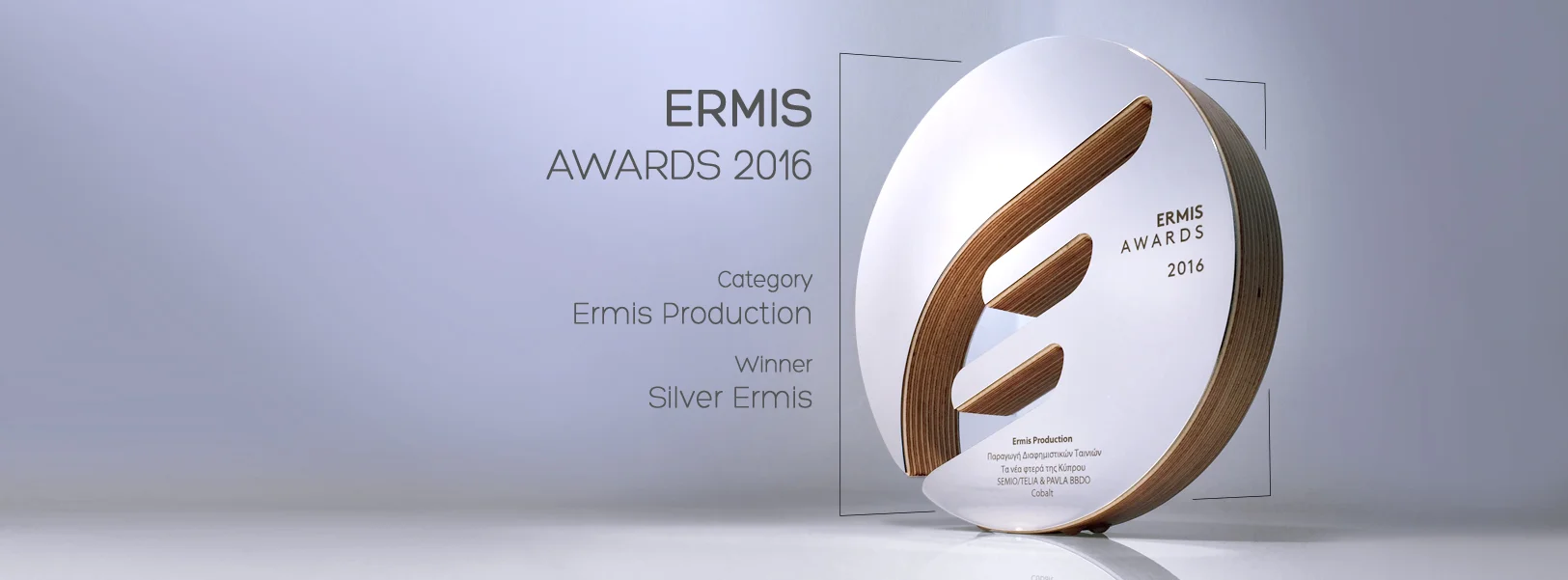 ermis award.jpg