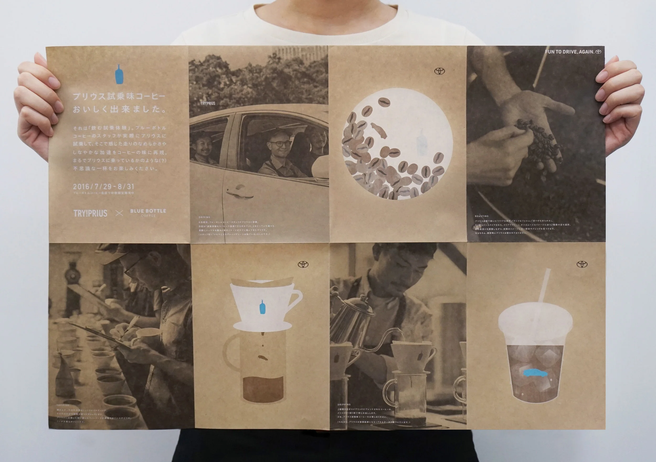 0817_coffee_Leaflet_s.jpg