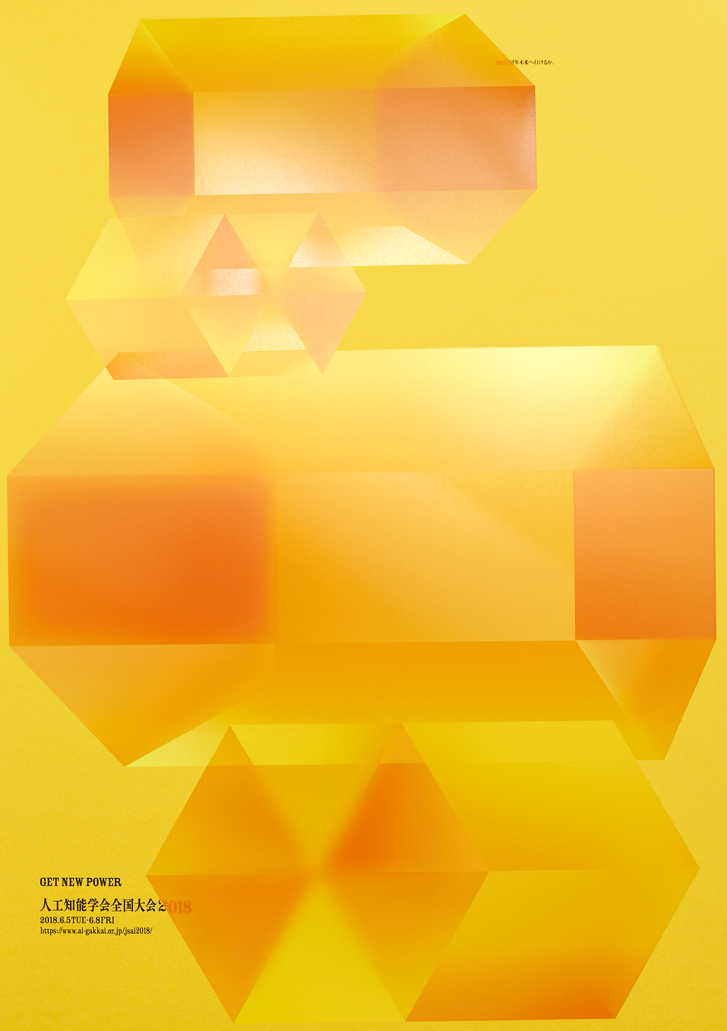 AD-FES_05_20181210.png