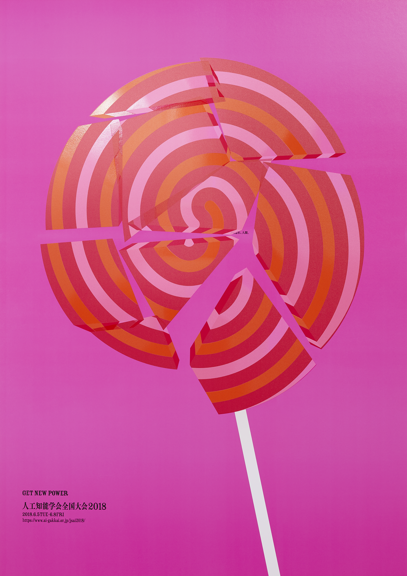 AD-FES_01_20181210.png