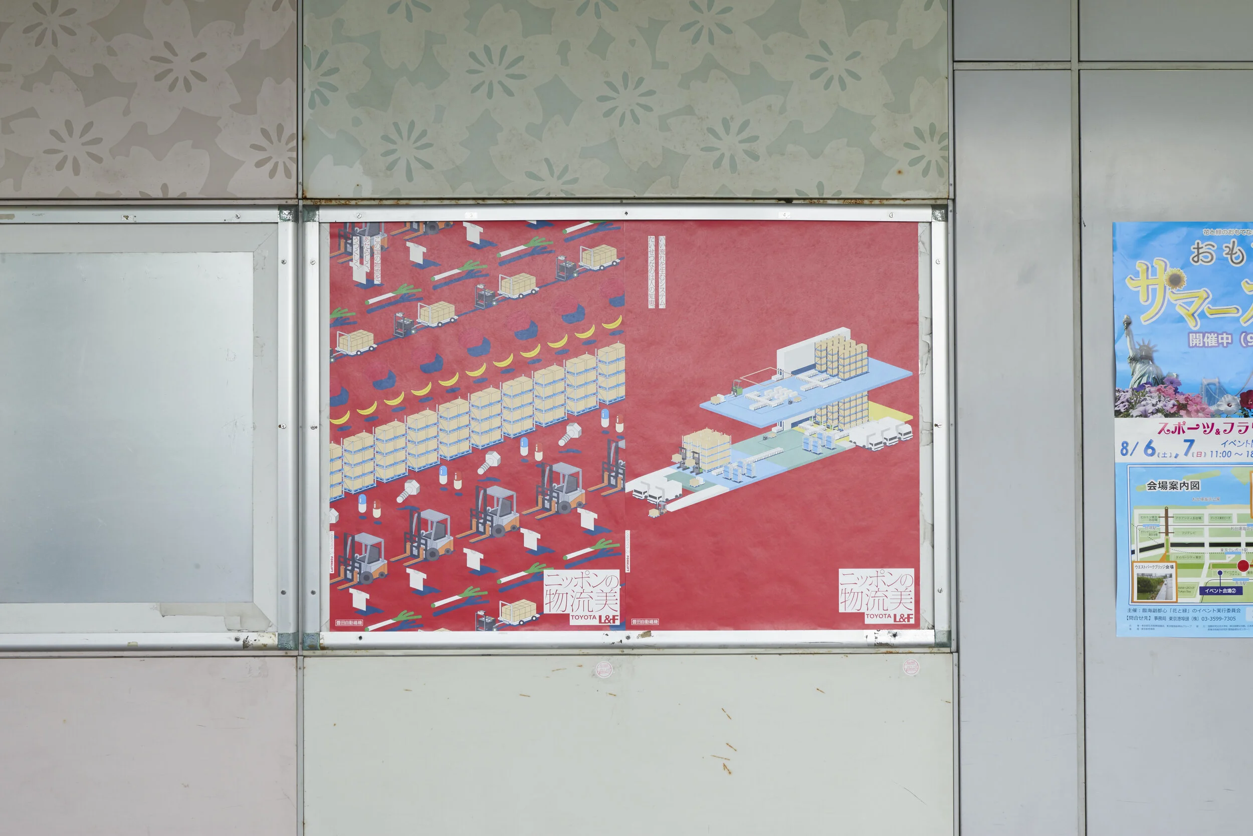 b1poster_DSC7248.jpg