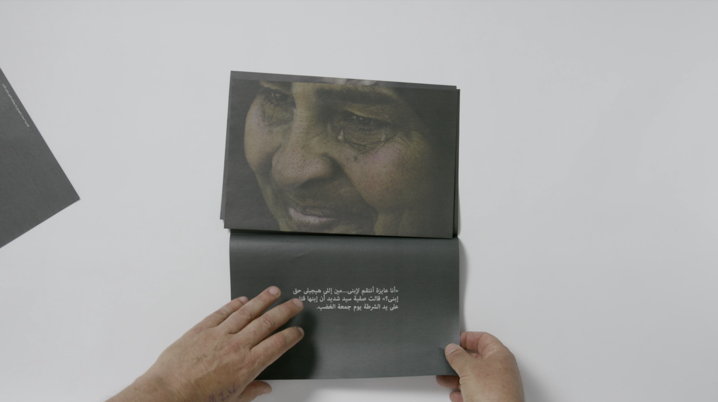 Schermafbeelding 2018-10-17 om 14.24.46.png