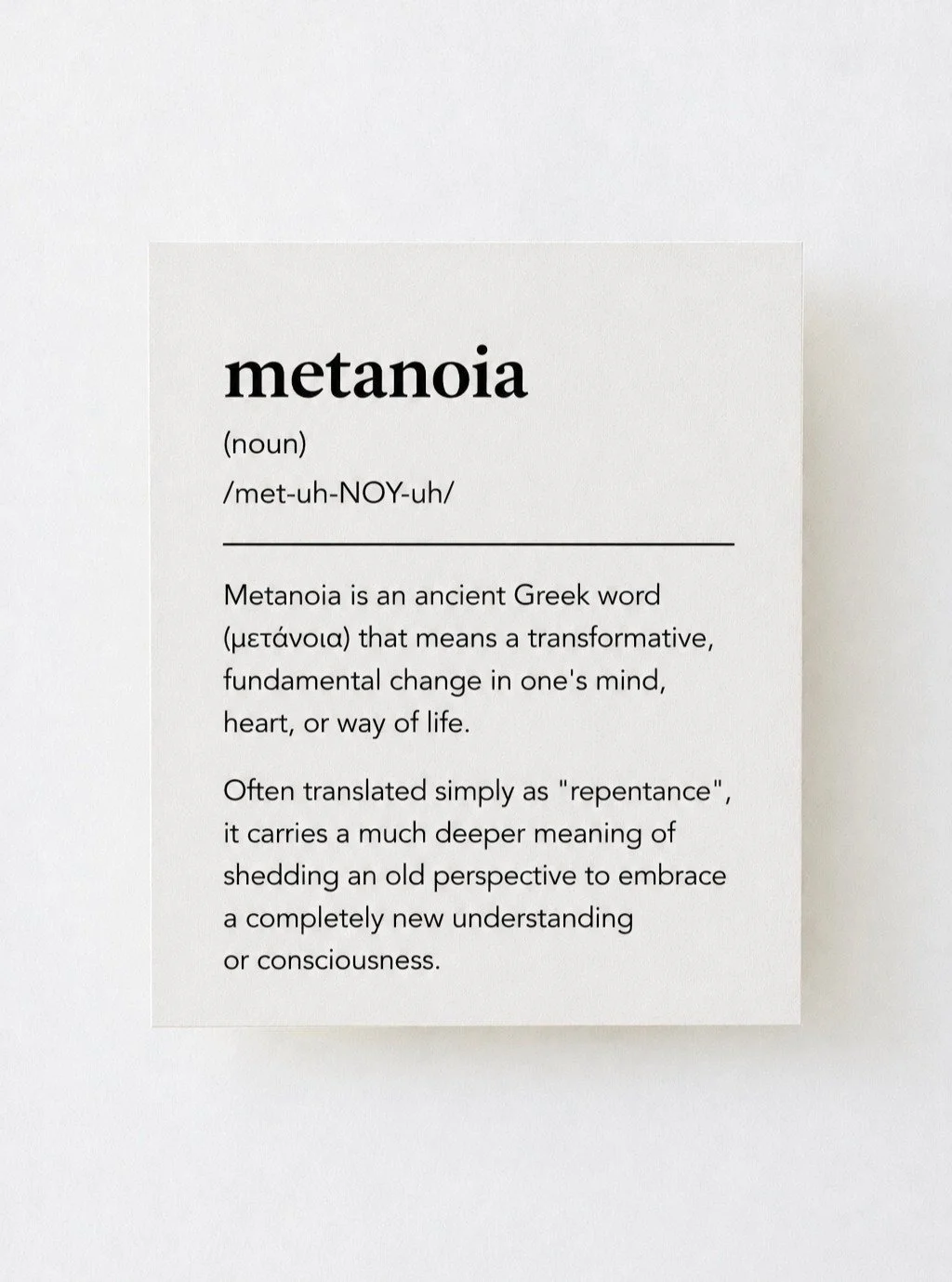 Word of the Week: Metanoia

The yogic path is a process of metanoia.

The kleshas are patterns of perception. We inherit them, practise them and often mistake them for reality. 

Yoga invites us to examine the lens of perception itself. The suffering