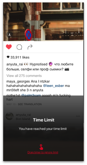 User cannot perform more scrolls when reaching the time limit