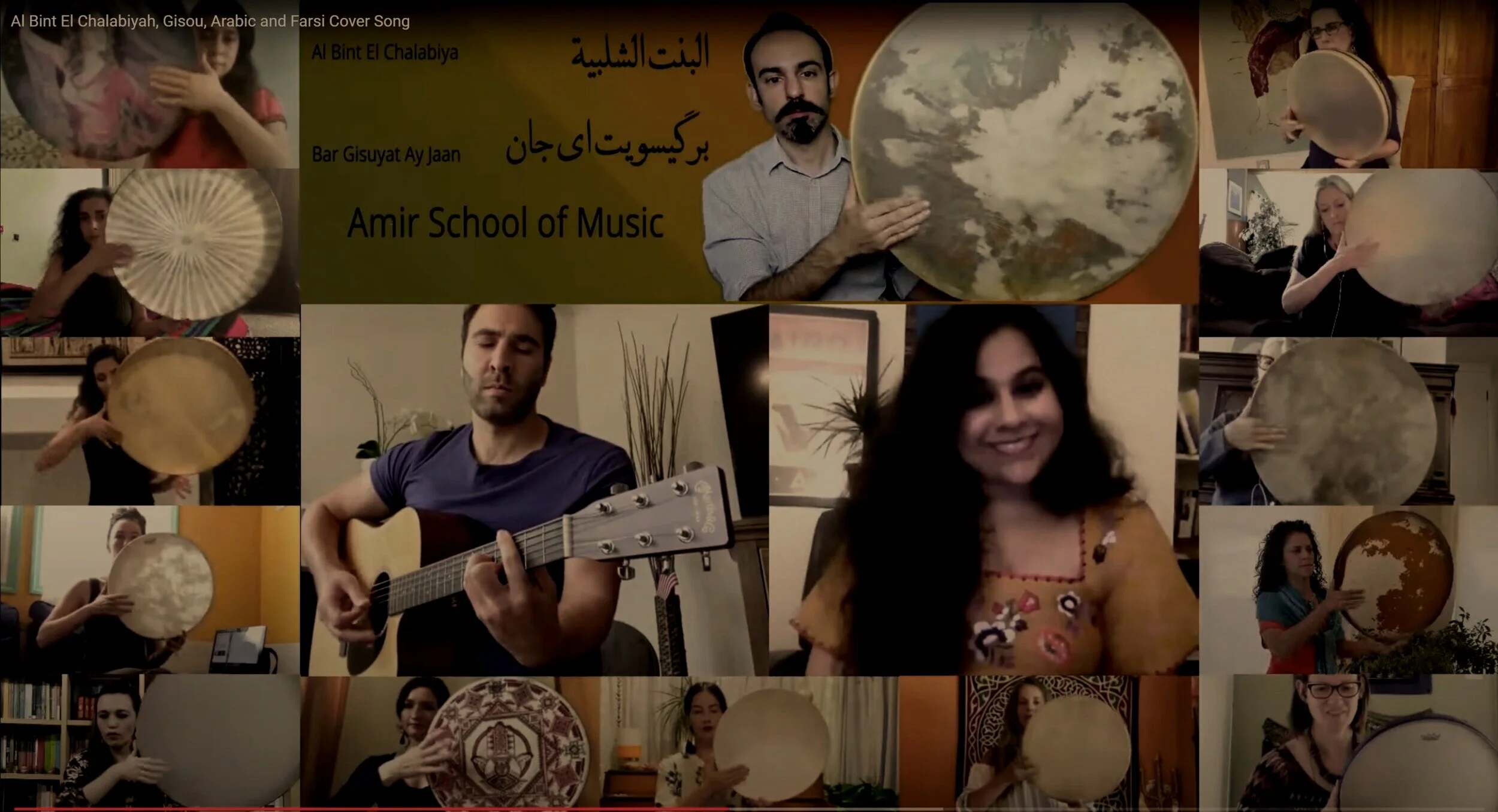 Amir Rambo Amir School Of Music