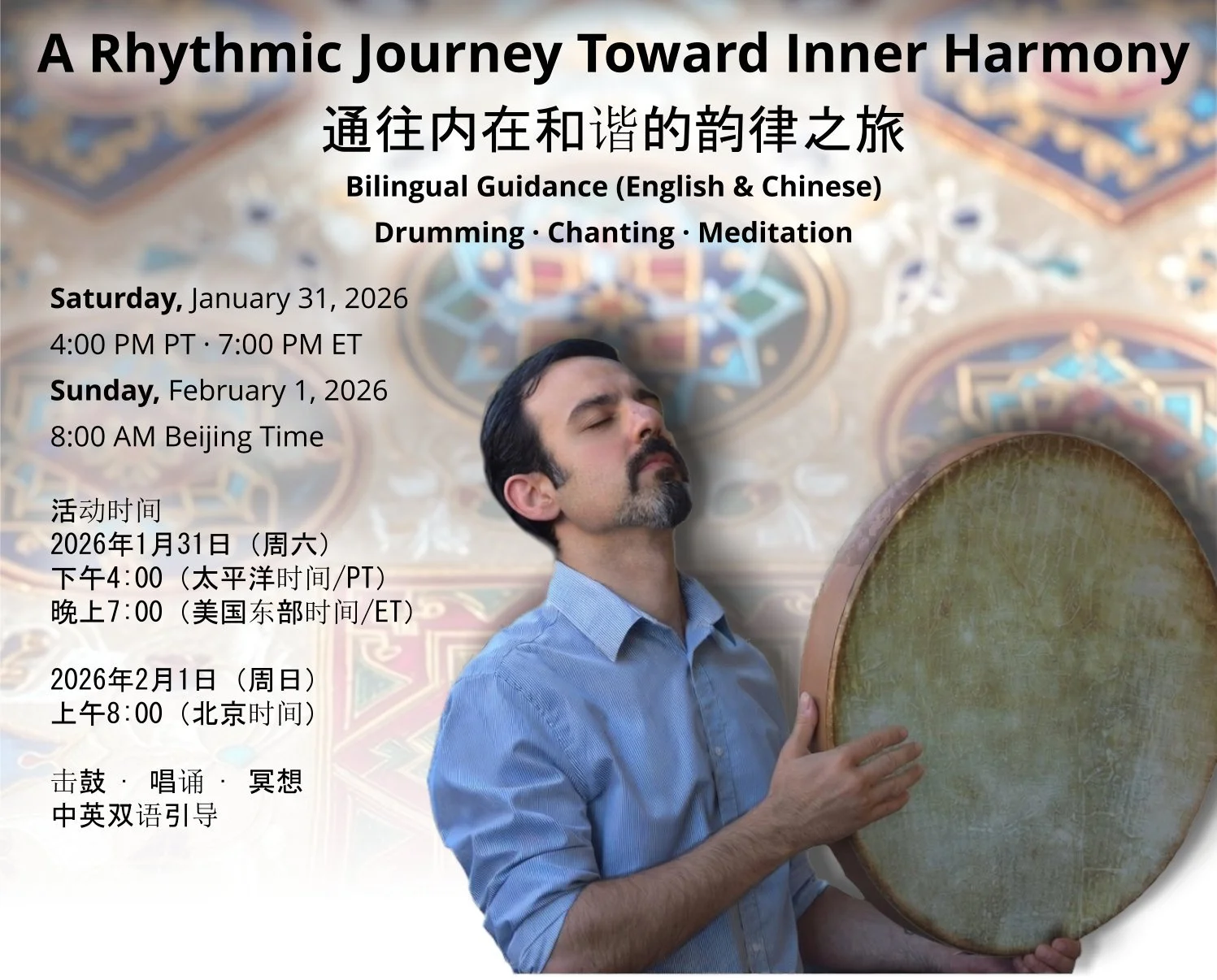 A Rhythmic Journey Toward Inner Harmony
