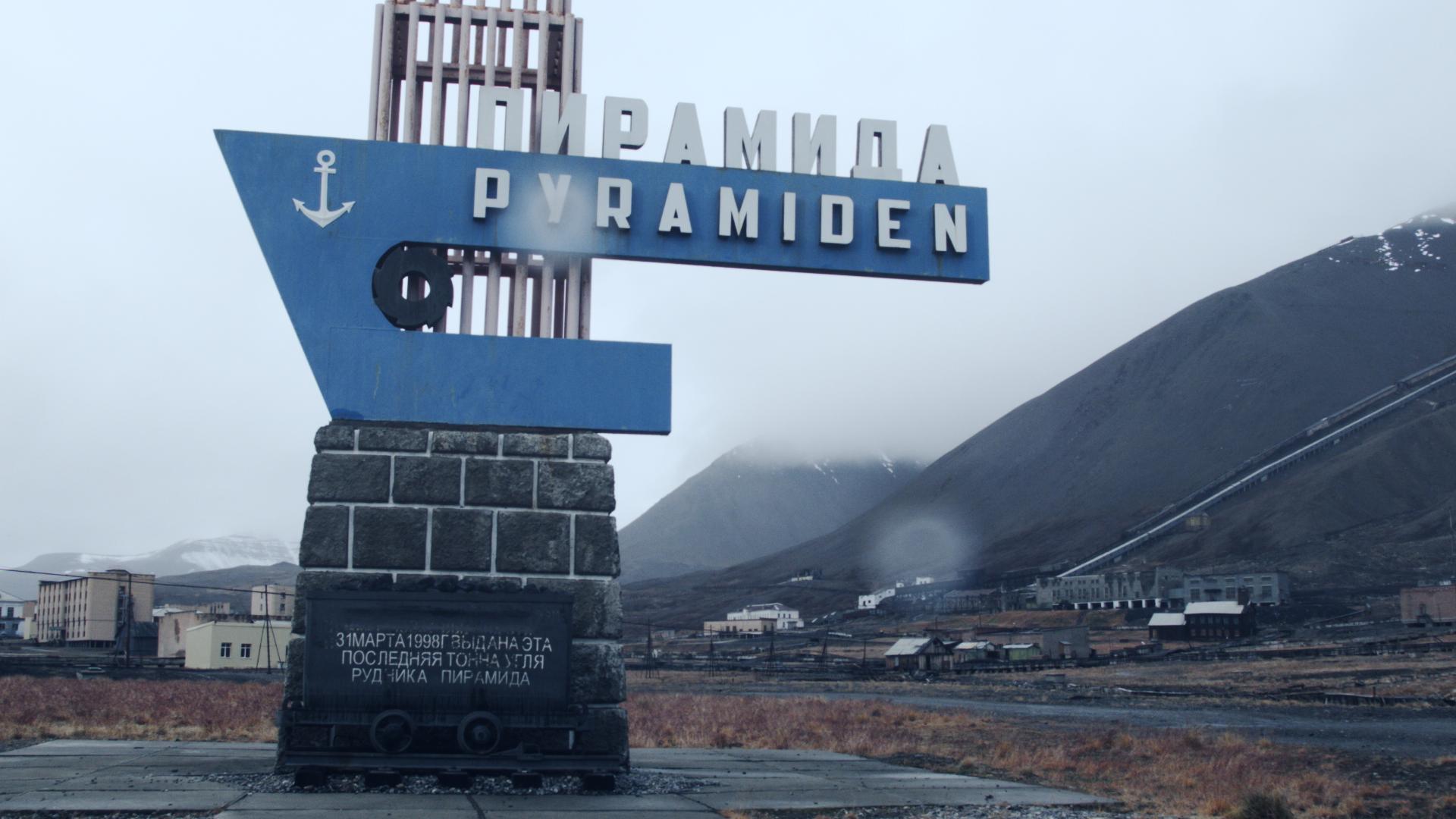 grades_Pyramiden_EDL_Final_0003675.jpg
