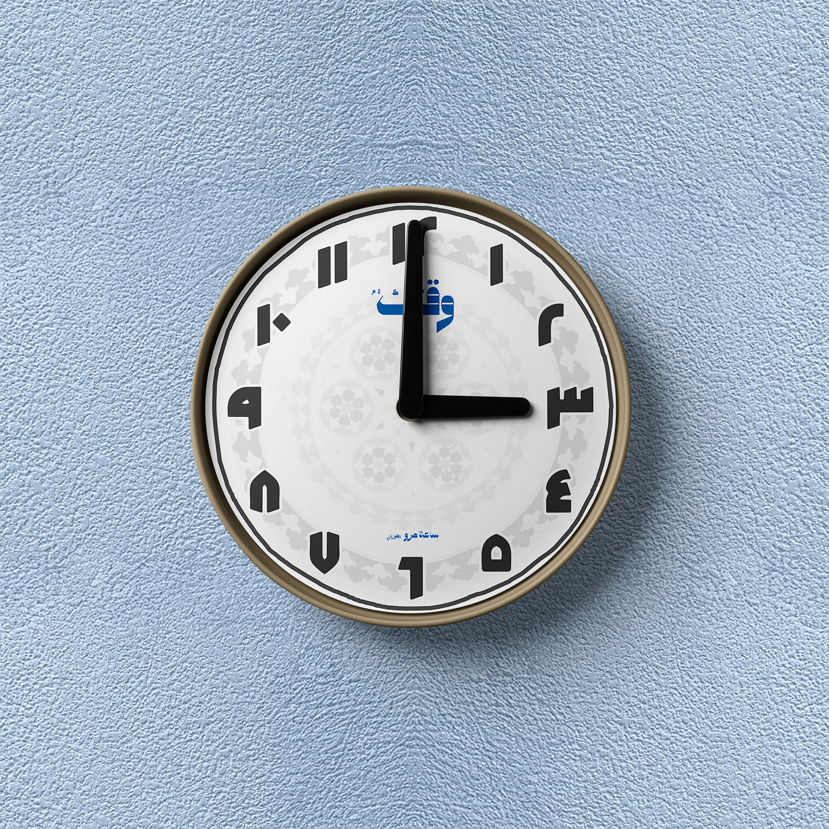 043_CLOCK.png