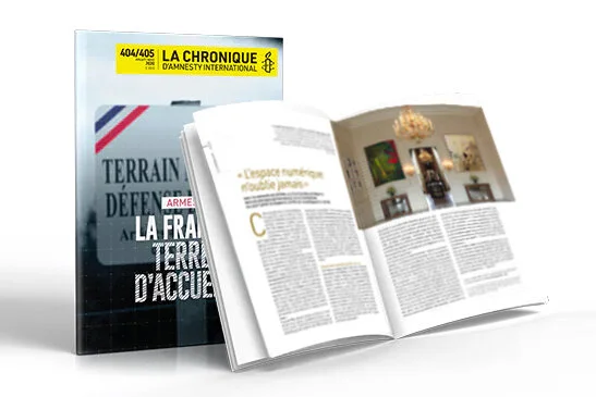 The Digital Space Never Forgets: Amnesty International Reports on "Die Summe meiner Daten"