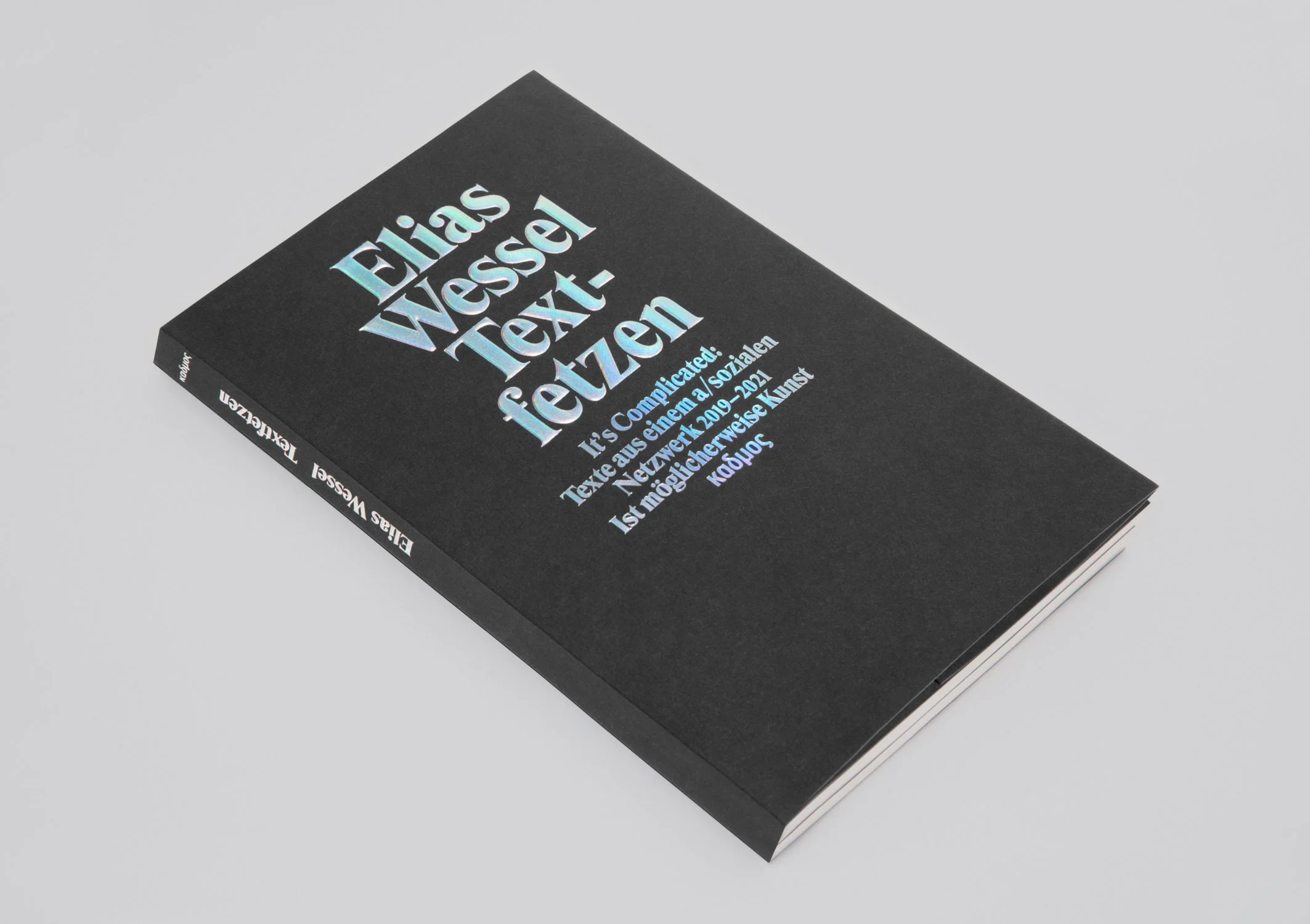 Textfetzen. It’s Complicated: Texte aus einem a/sozialen Netzwerk 2019–2021. Ist möglicherweise Kunst