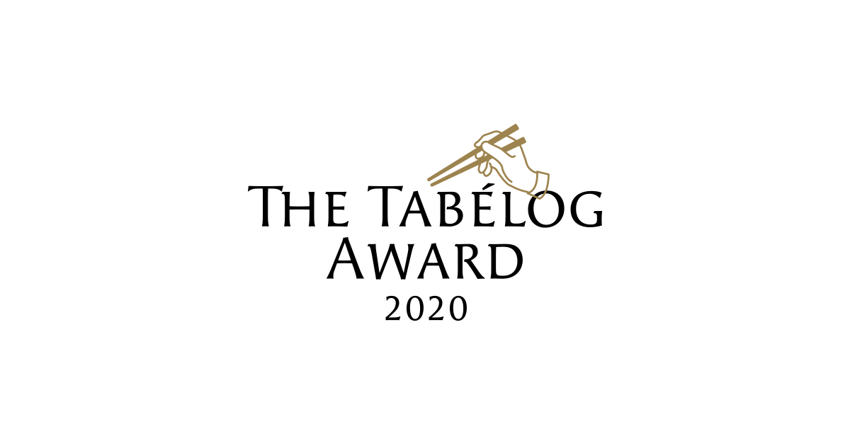 2020 Top 100 East Japan Ramen Restaurants According to Tabelog 