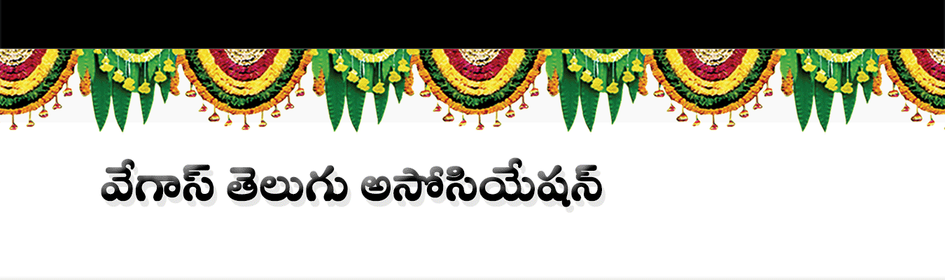 Veta-Banner-corr1.gif