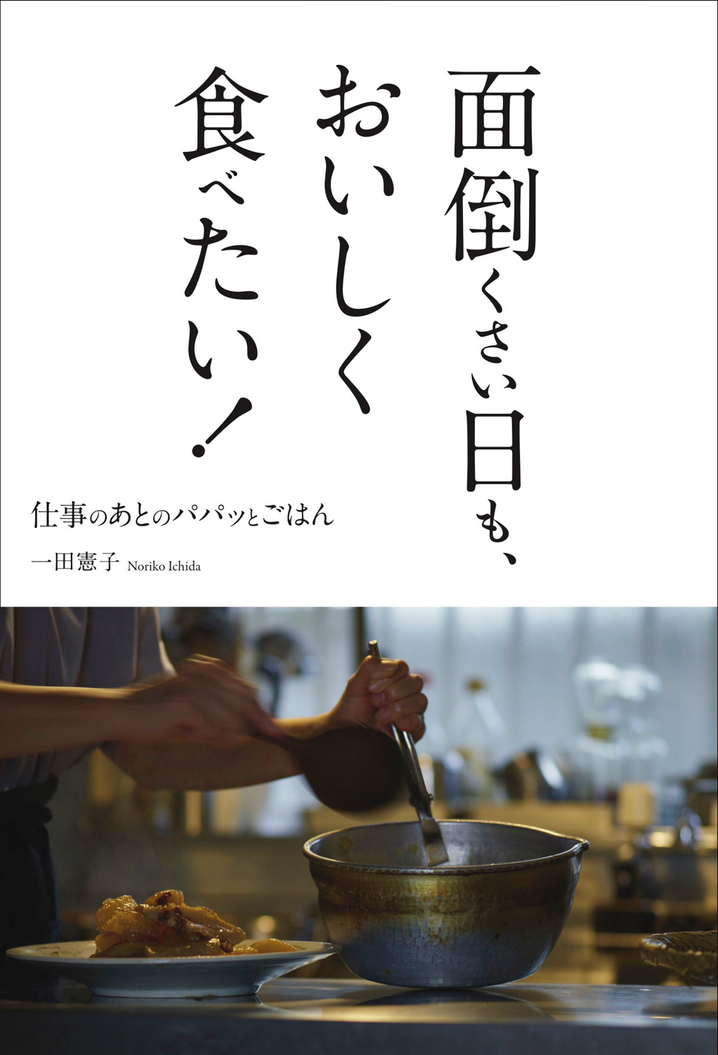 めんどくさい.png