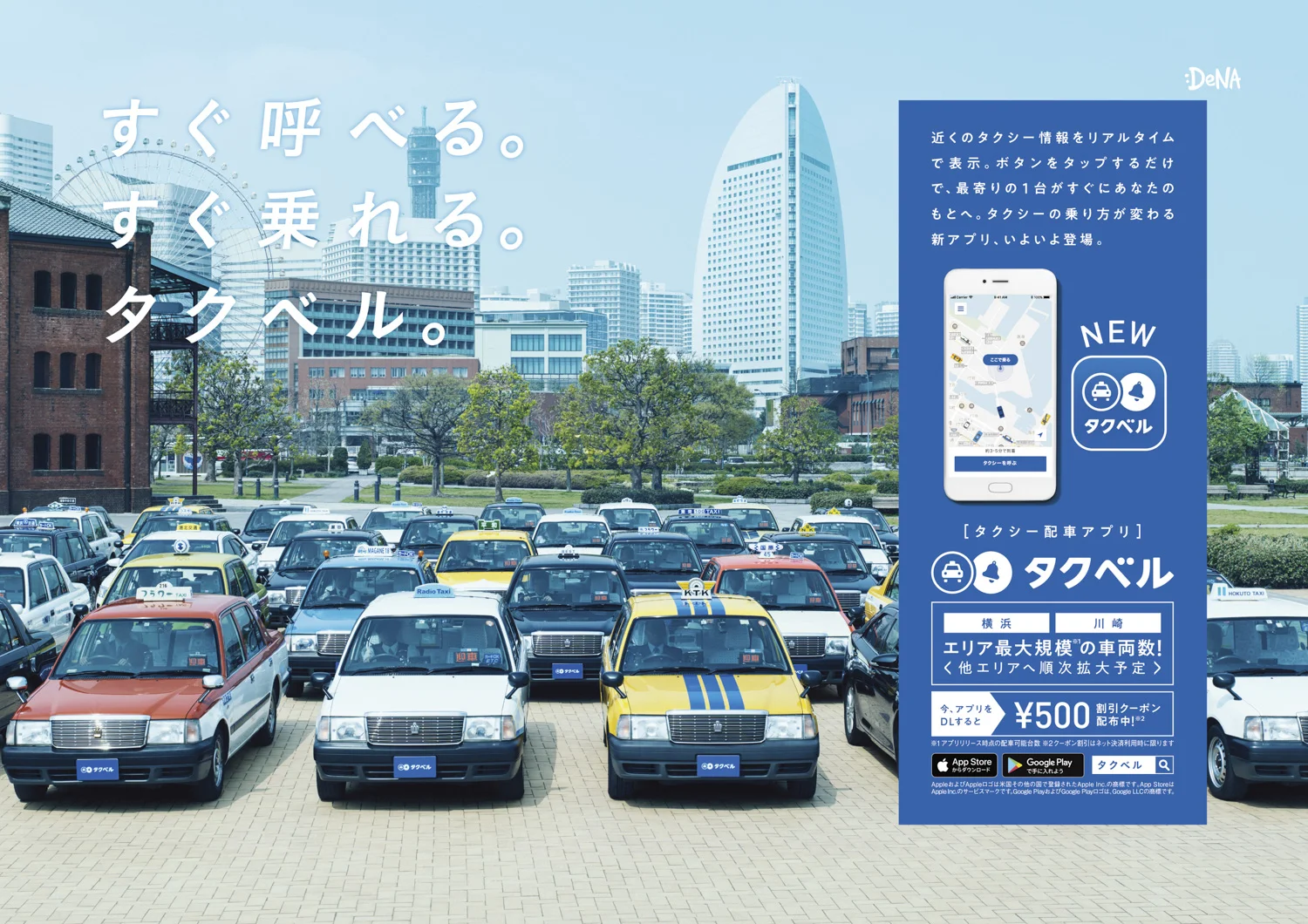 タクベル_KV-03.jpg