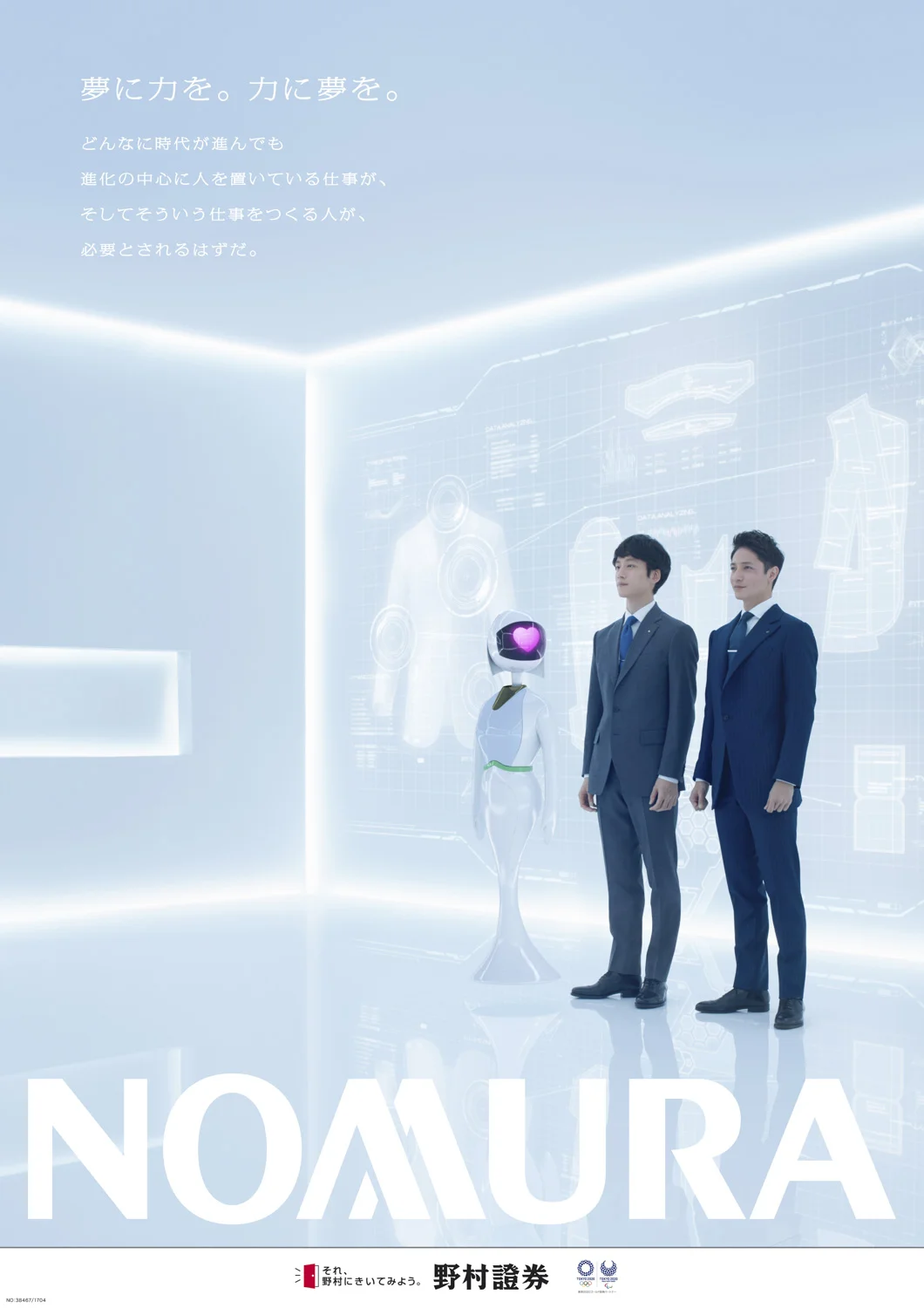 NOMURA_Tailor_B1_hiki.jpg