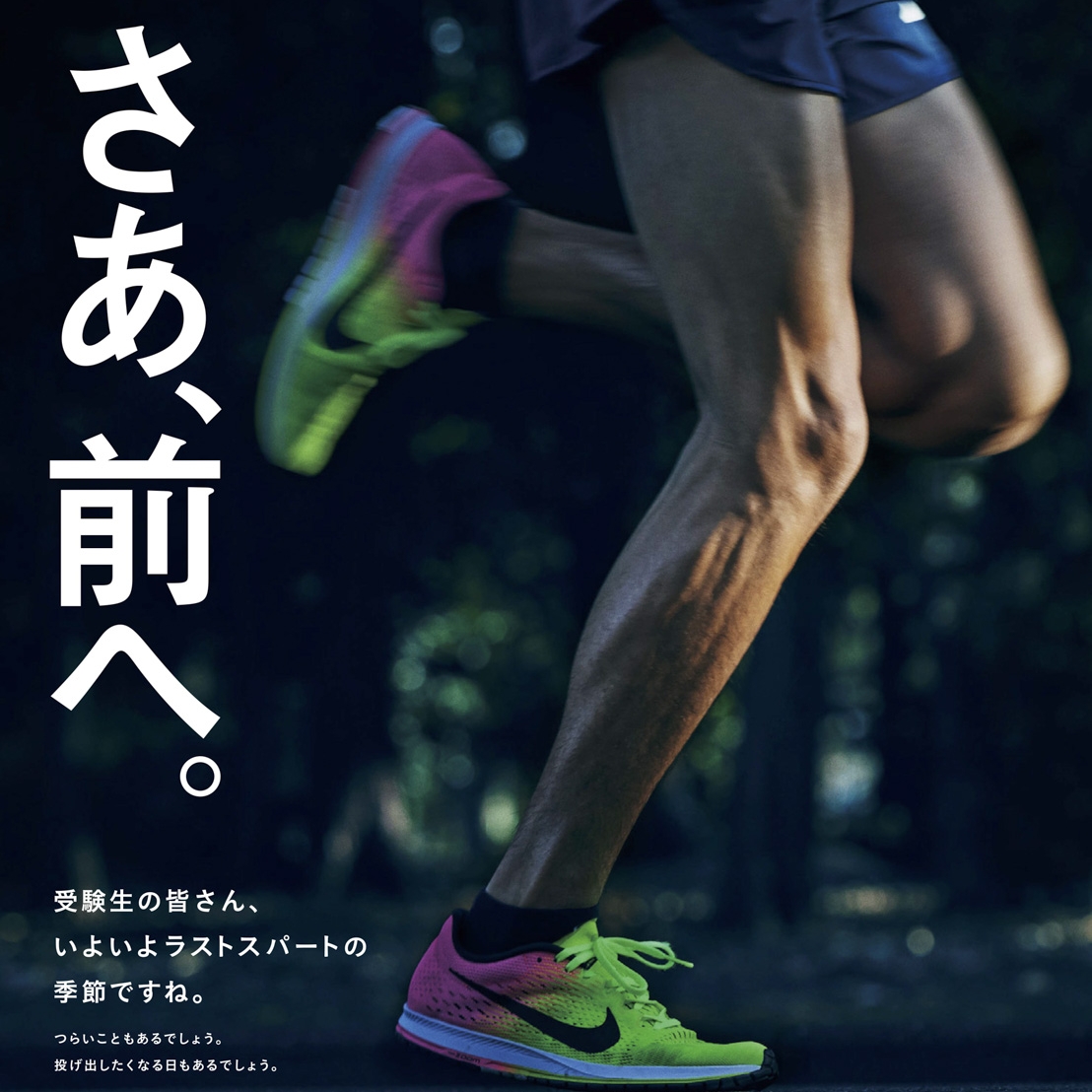 toyo_15d_1214_ol.tiff.jpg