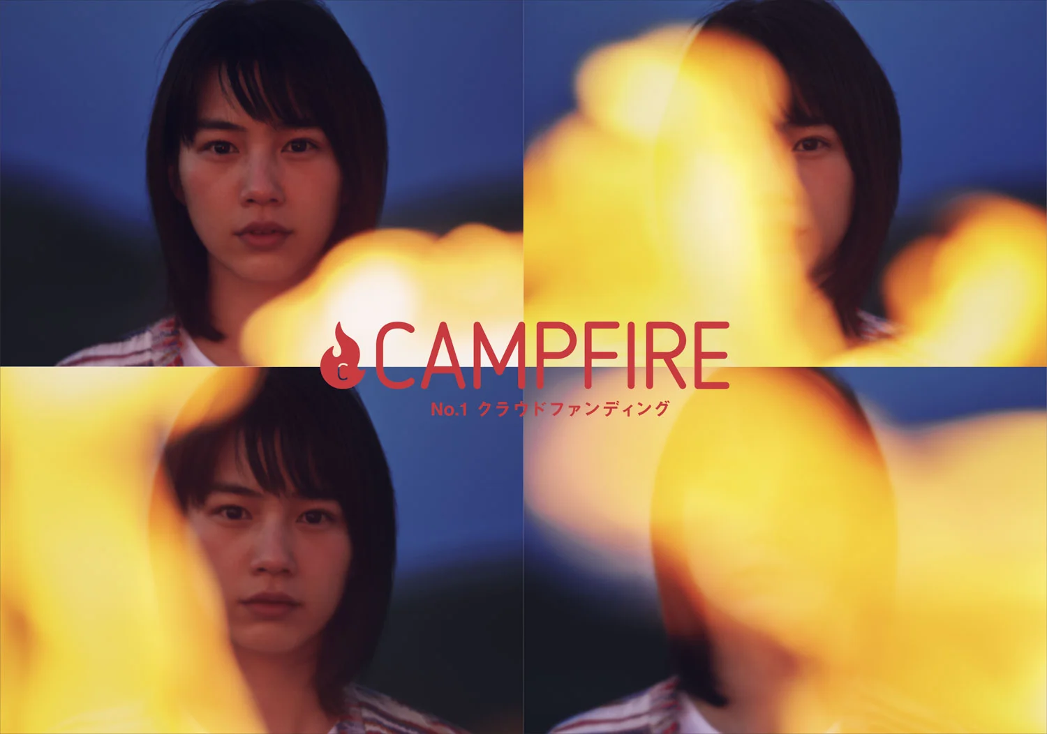 campfire_8.jpg