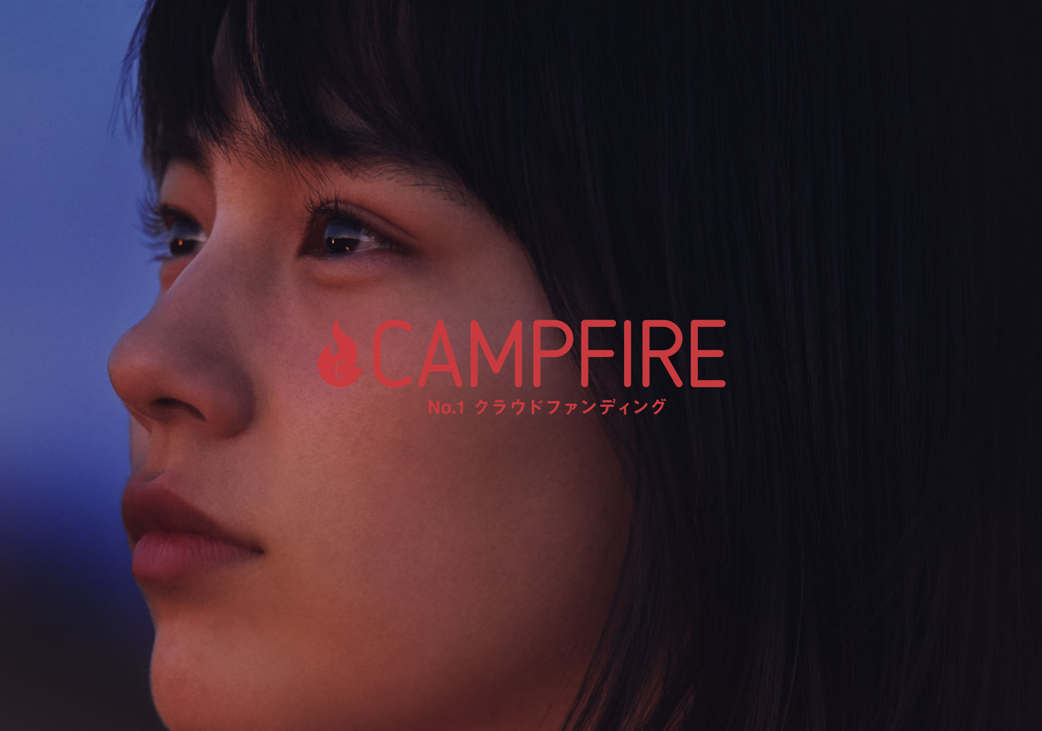 campfire_5.jpg