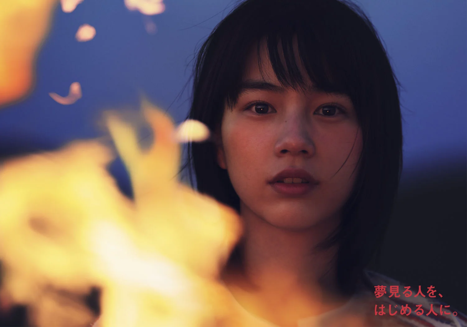 campfire_1.jpg
