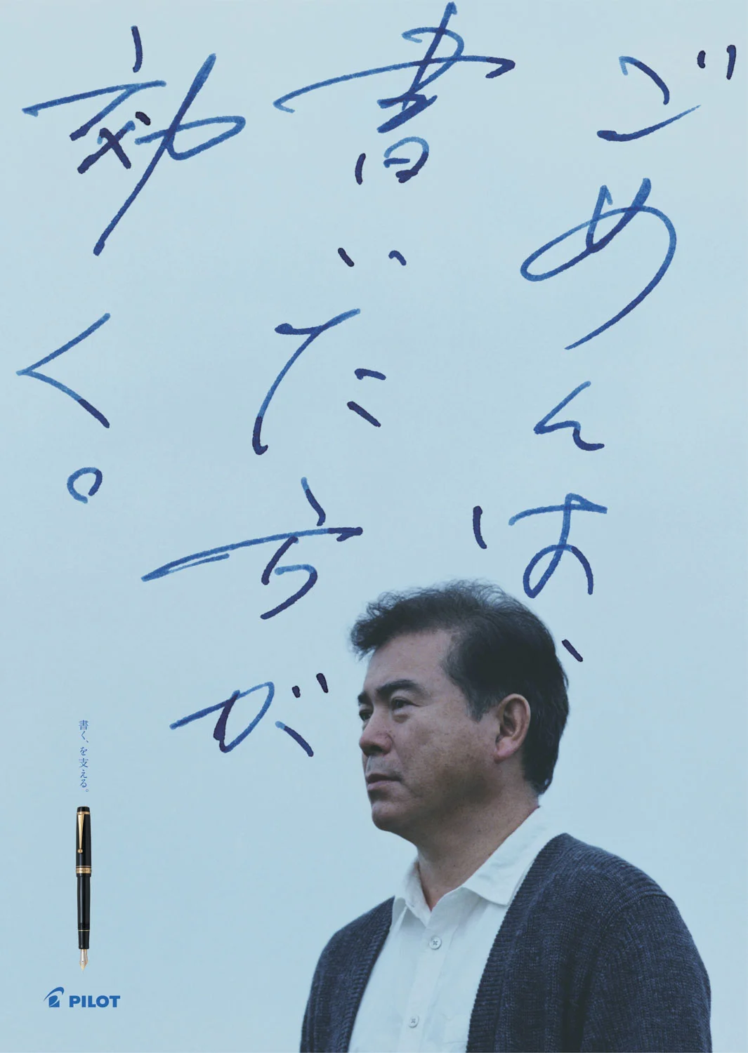 pilot_np15_poster_3.jpg