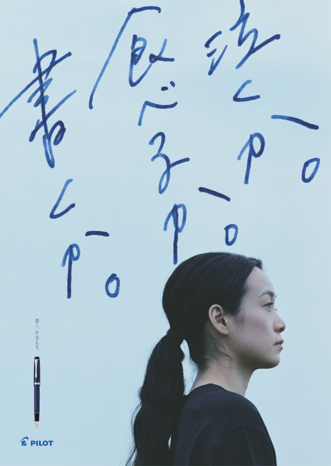pilot_np15_poster_1.jpg
