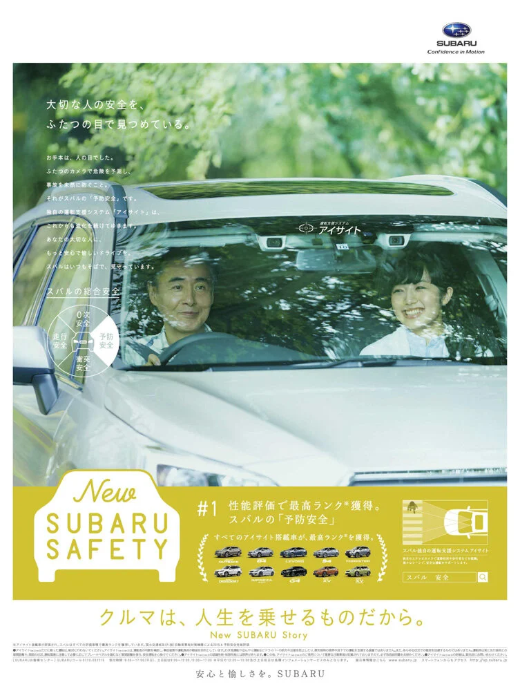 subaru_nss_15d_01.jpg