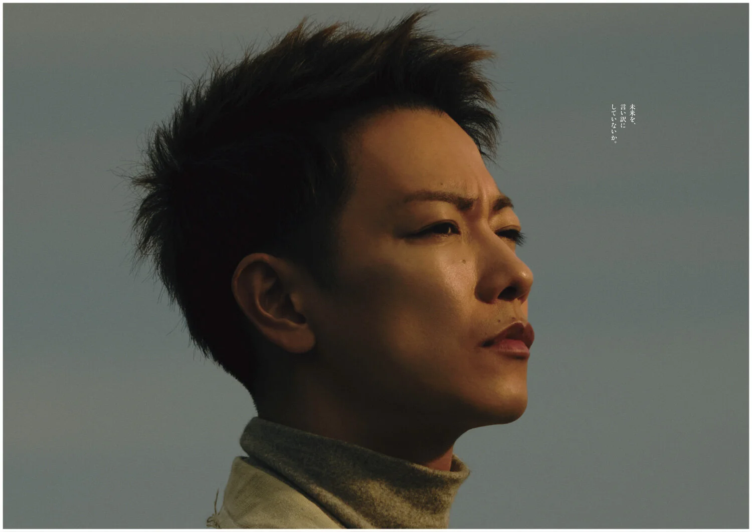 未来を言い訳にしてないか_アートボード 1.jpg