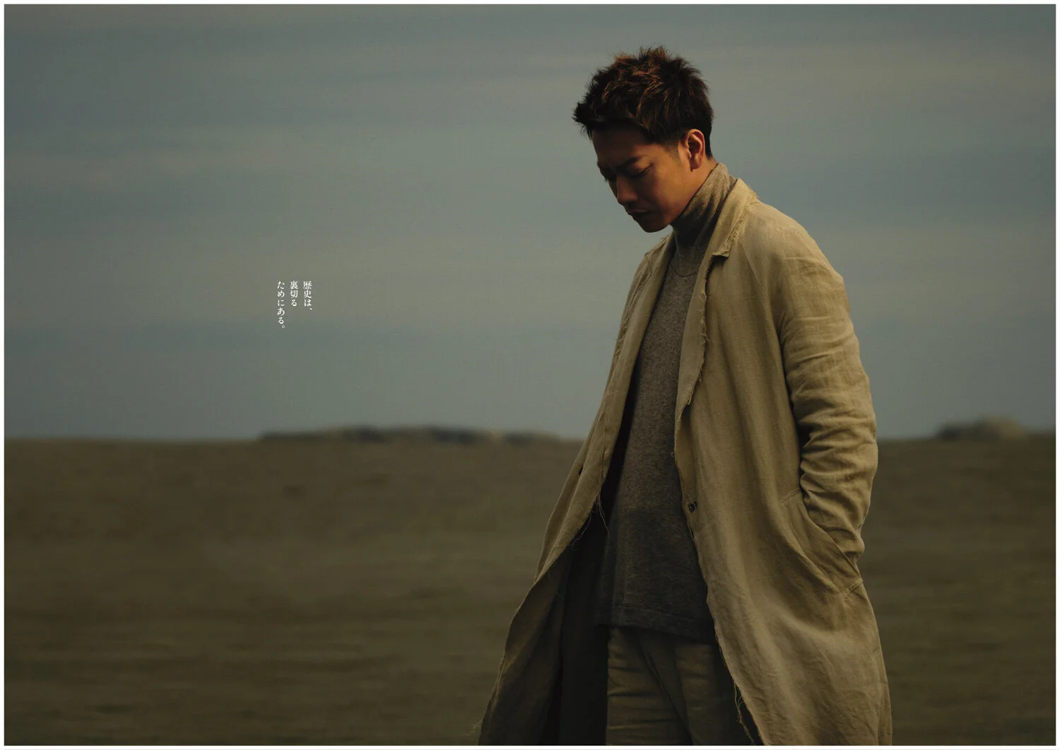 歴史は、裏切るためにある。_アートボード 1.jpg