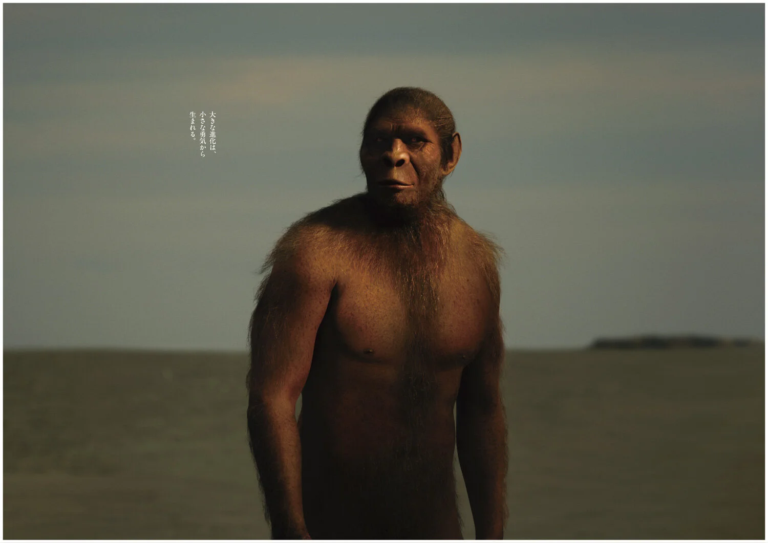 大きな進化は、小さな勇気から生まれる。_アートボード 1.jpg