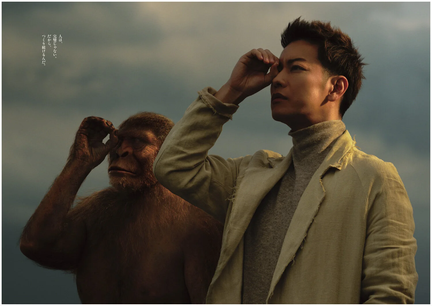 人は完璧じゃない_アートボード 1.jpg