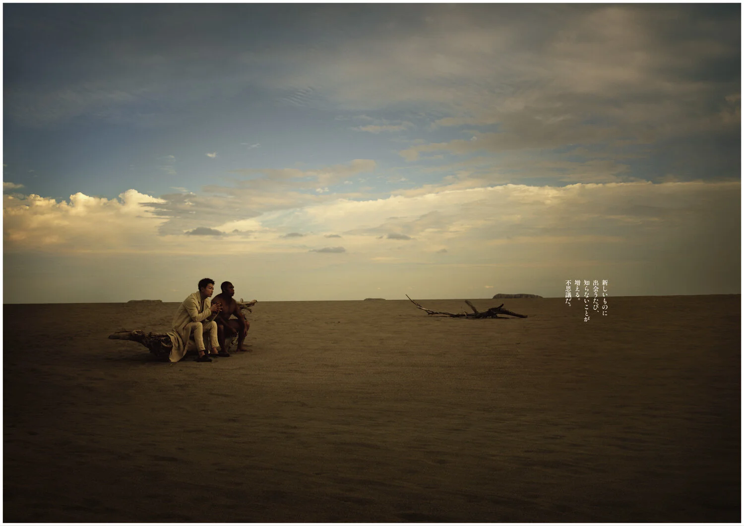 新しいものに出会うたび_アートボード 1.jpg