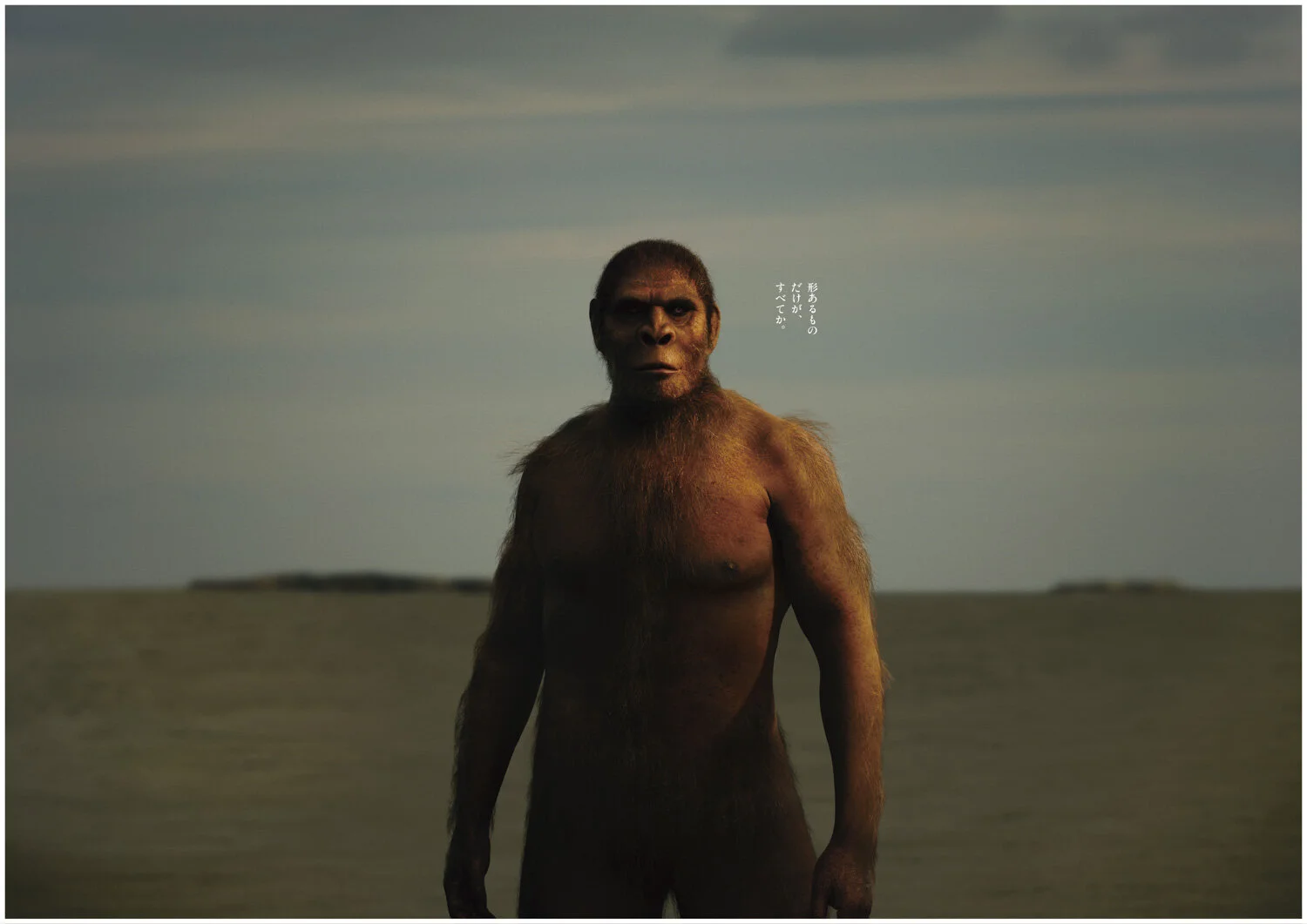 形あるものだけが、すべてか。_アートボード 1.jpg