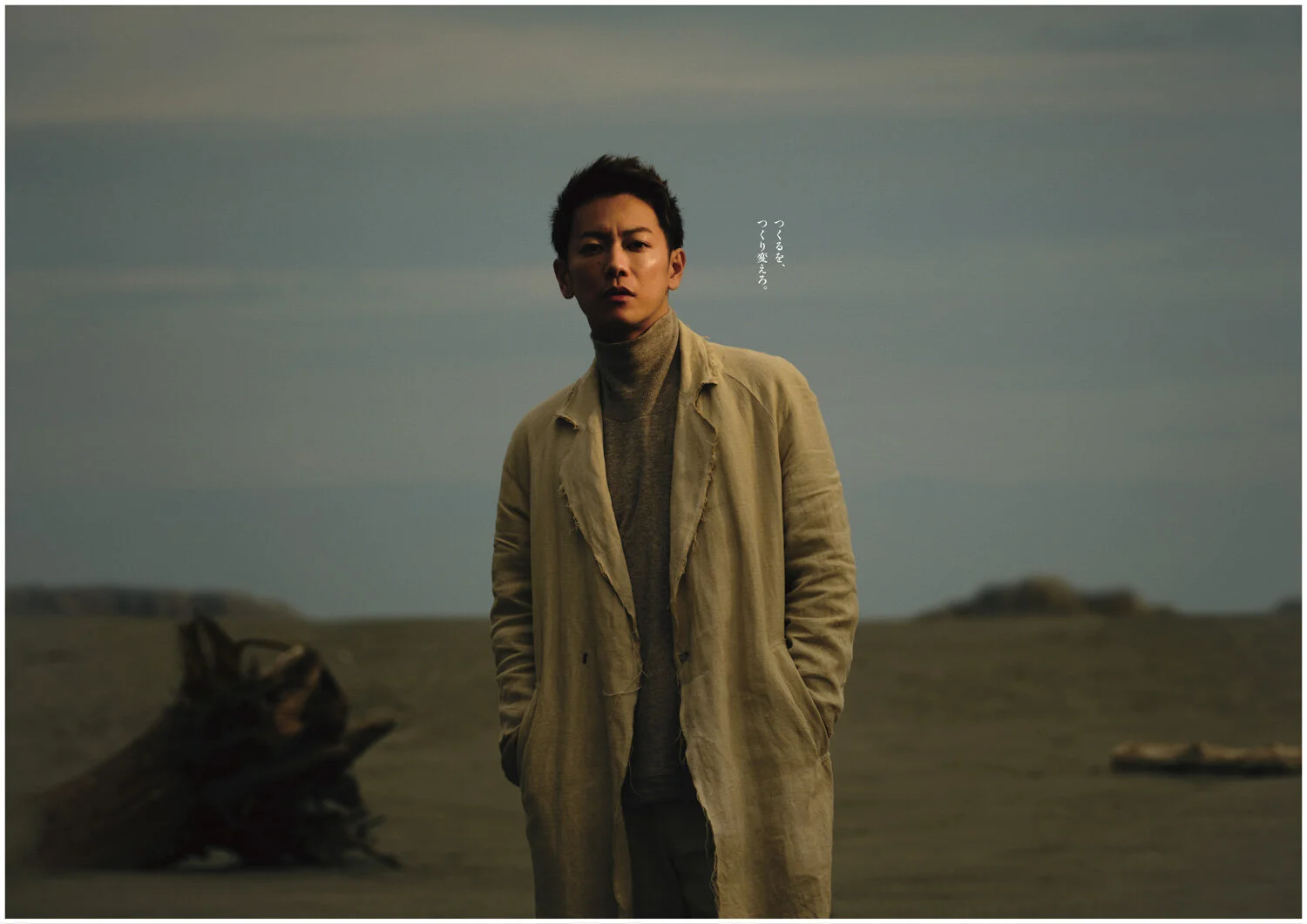 つくるをつくりかえろ_アートボード 1.jpg