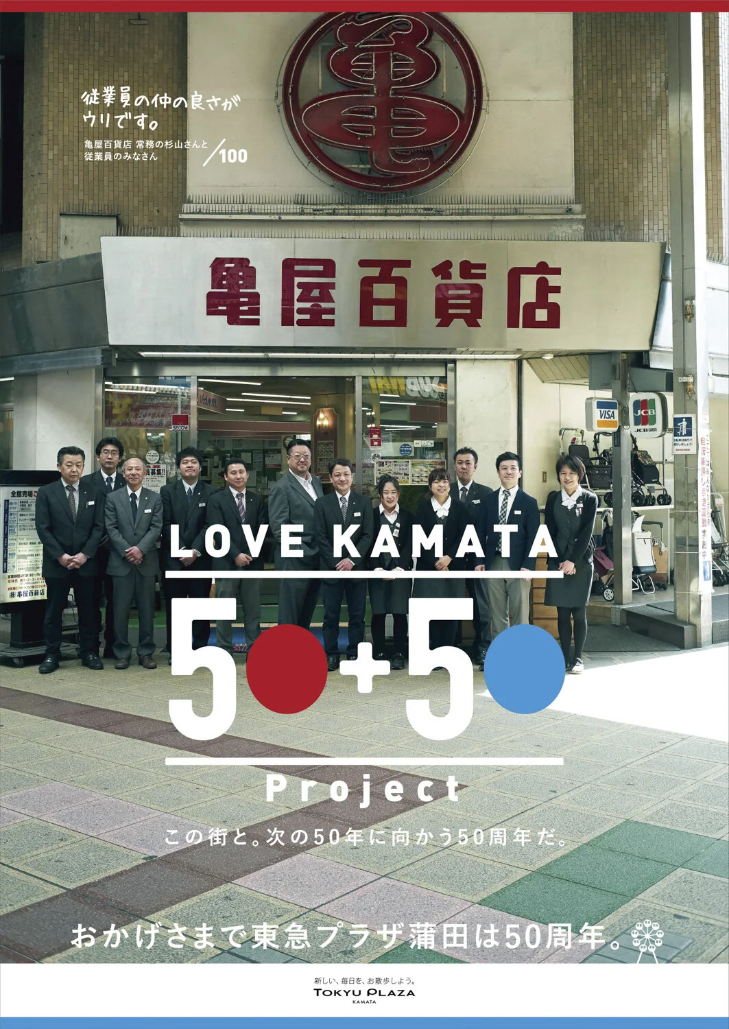 DEPART_poster_TACHI-01.jpg