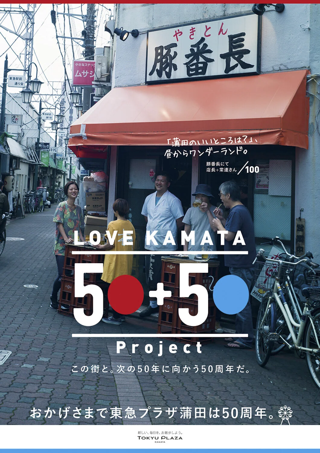 butabancho_poster_nyukou0315_OL-02.jpg