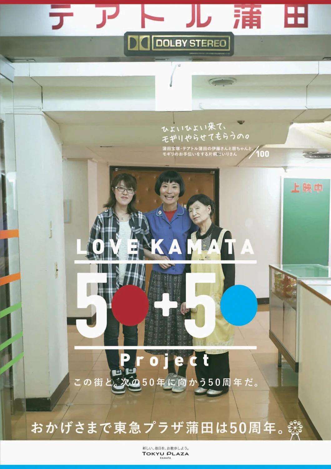 11GASTU_KV_0919_NYUKOU_CS3_OL-01.jpg