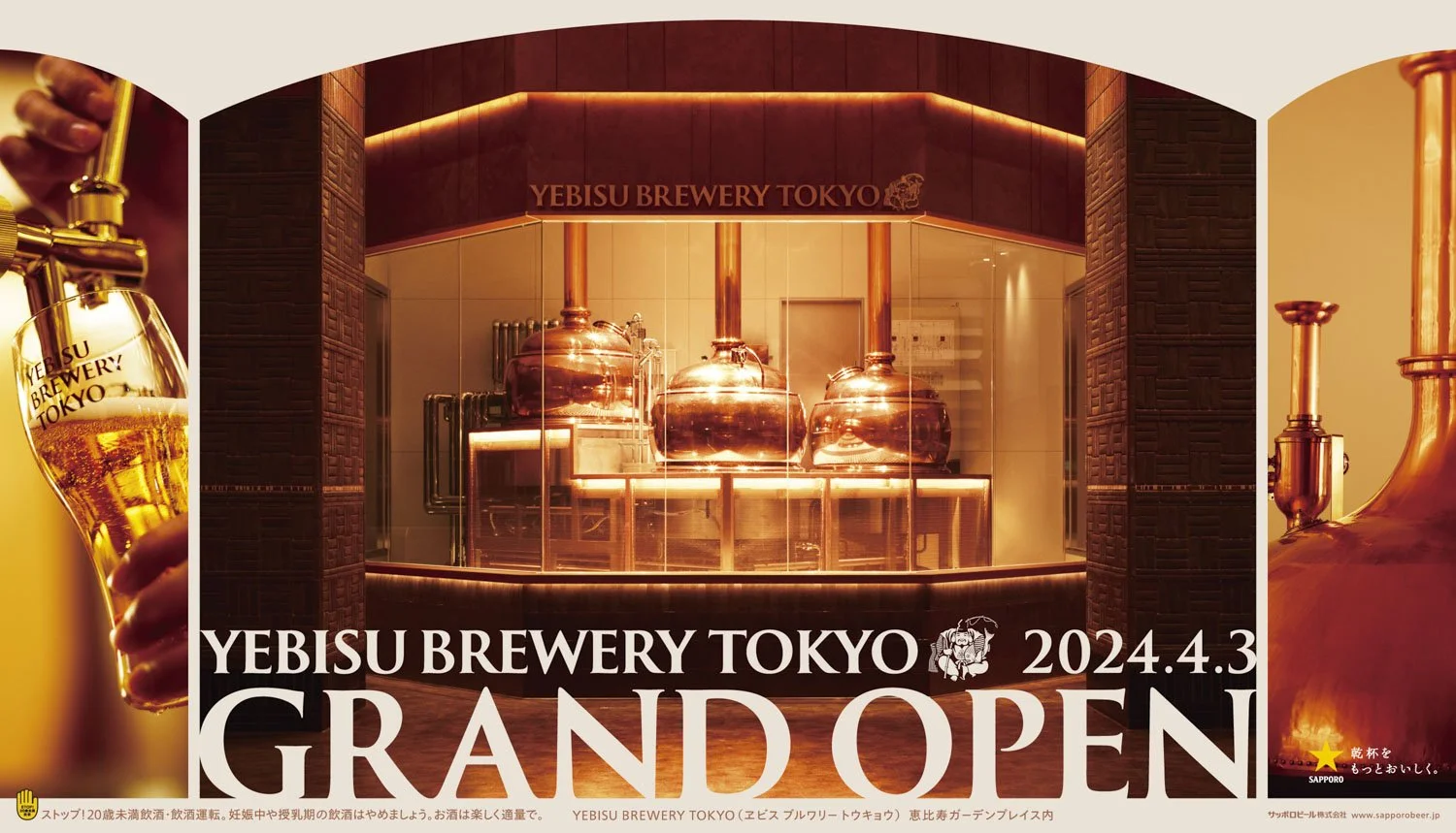 240419_YBT_OOH_yebisuzou_board.jpg