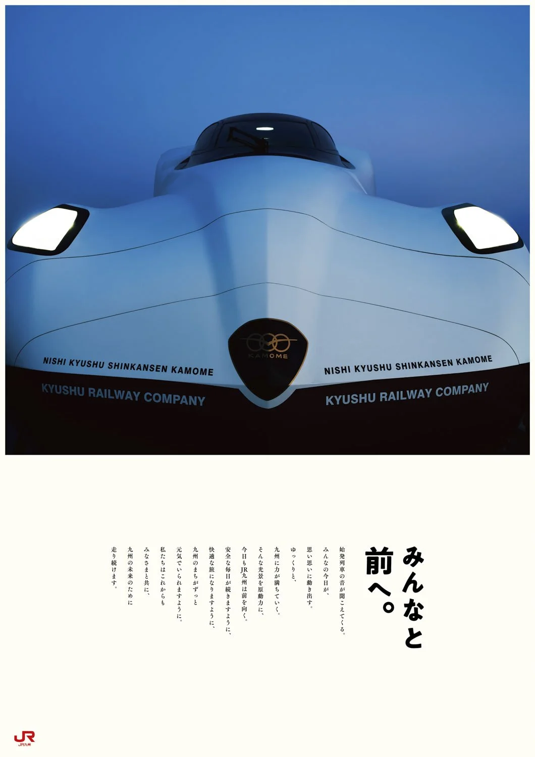 jrk_0001.JPG