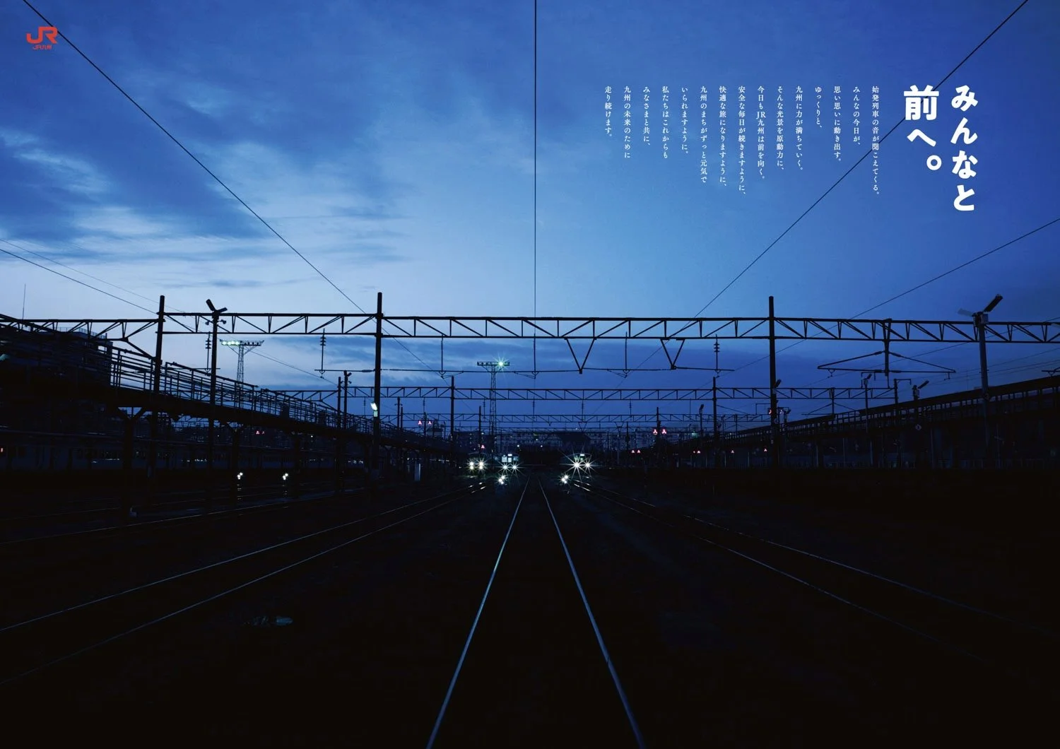 jrk_0009.jpg