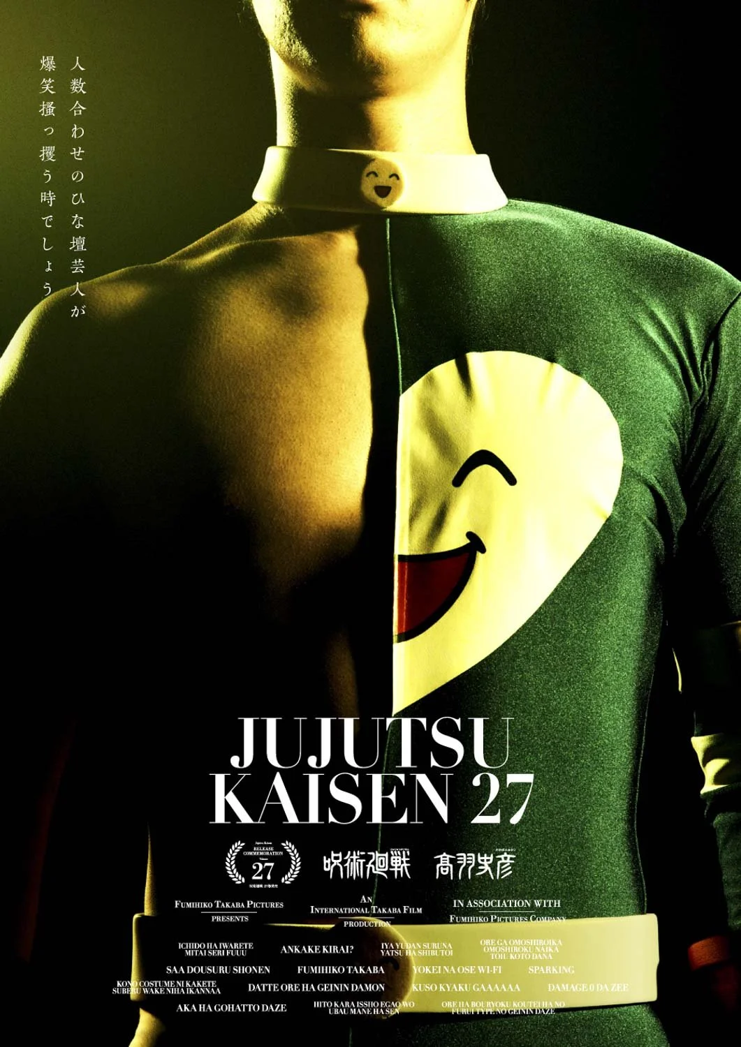 juju.03.jpg