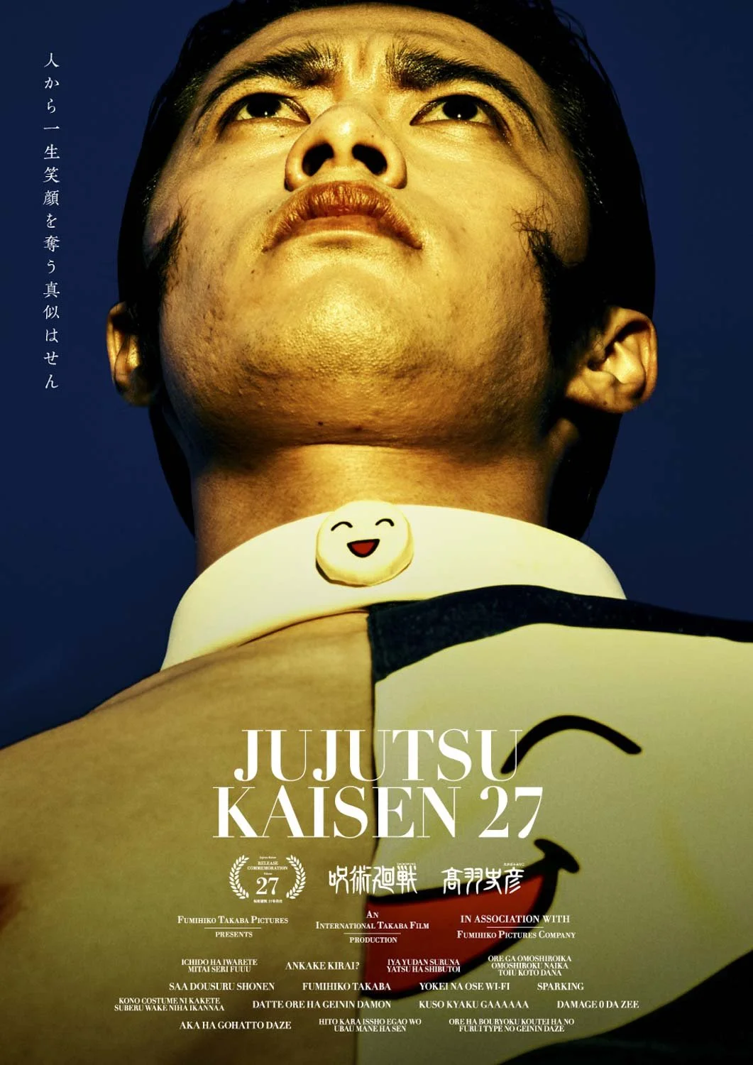juju.04.jpg