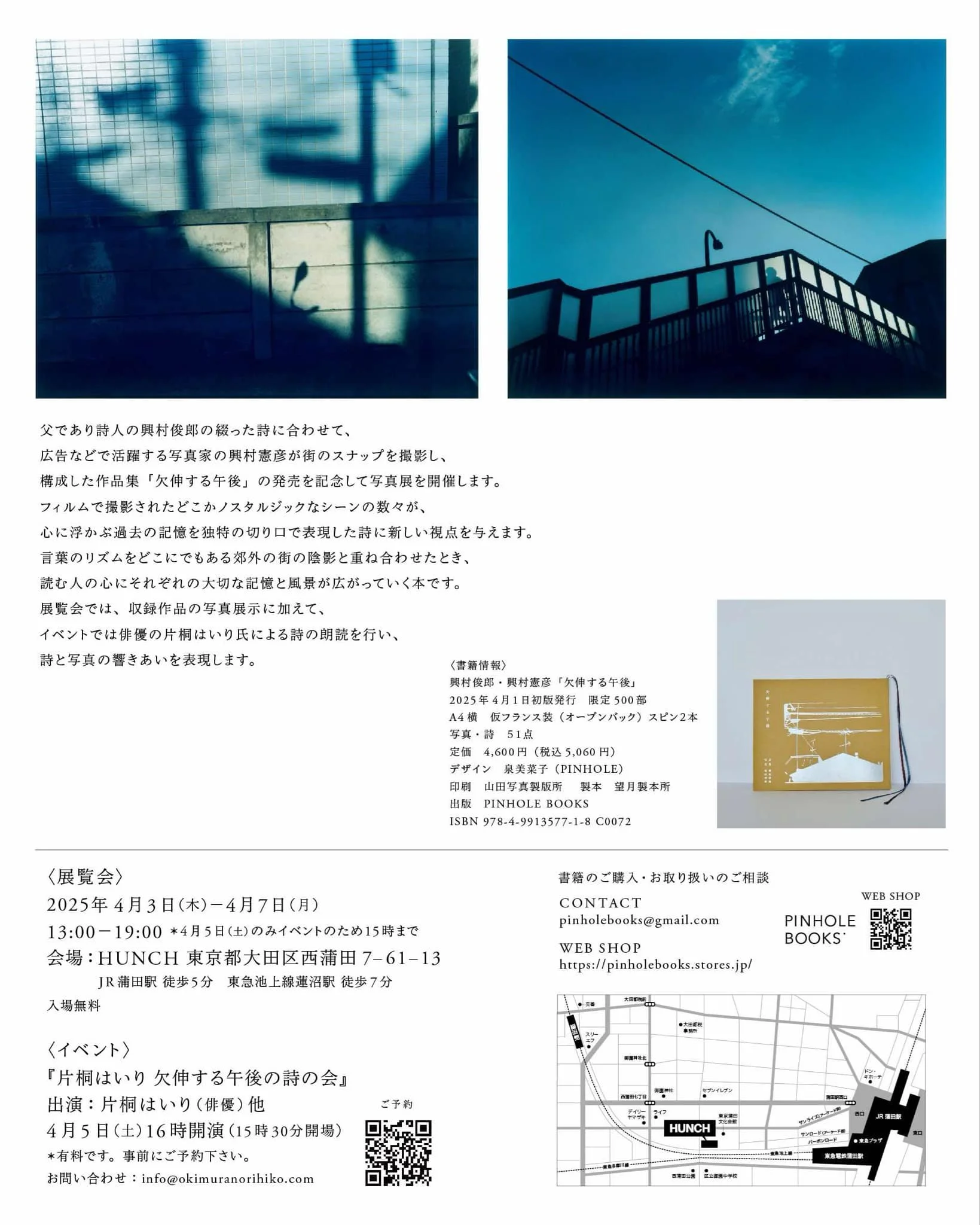 8ef1ee5d-83bf-4387-aea0-362d0872fd07.jpg