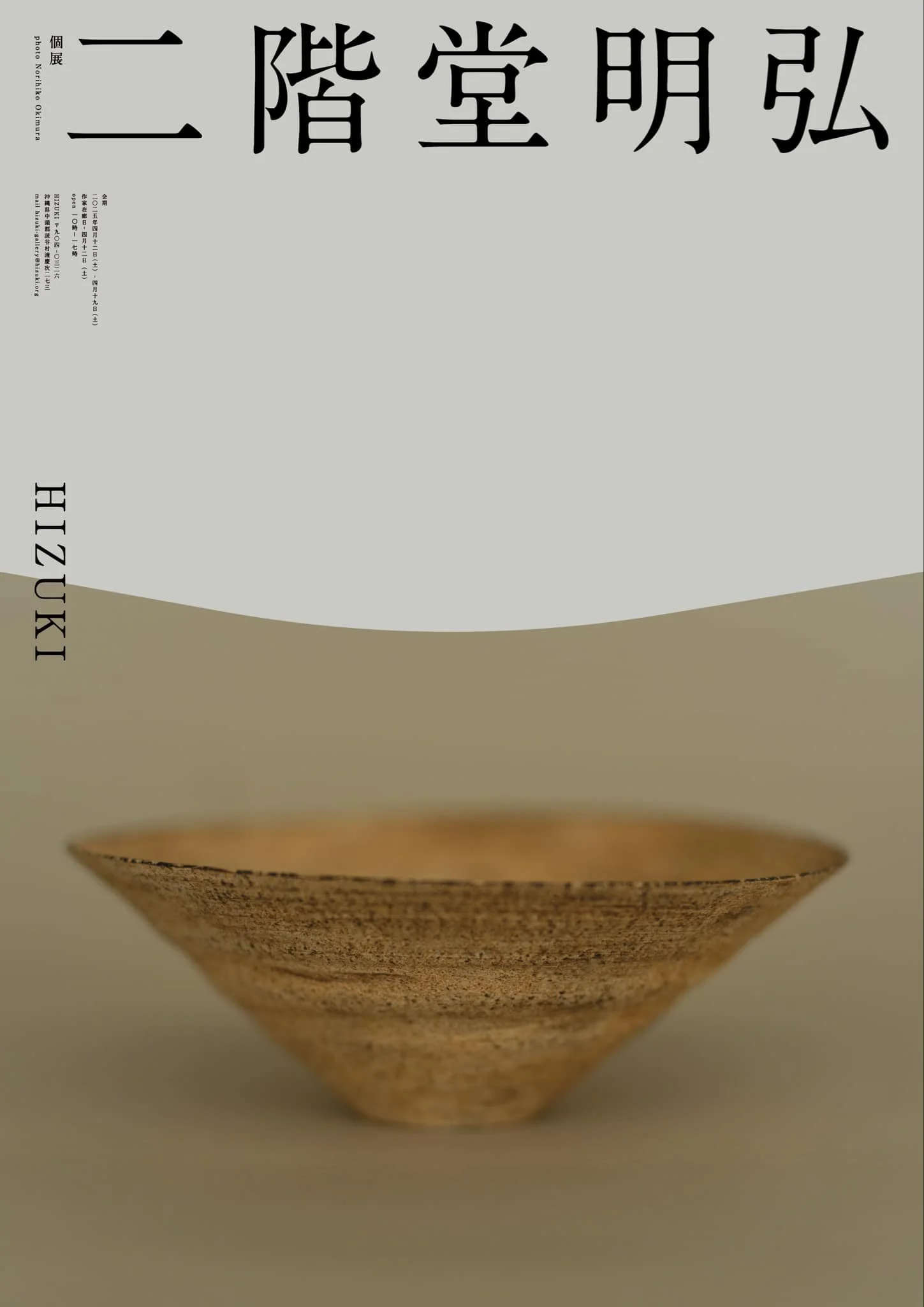 cf769695-f3b0-42cb-bc48-07b7eef62736.jpg