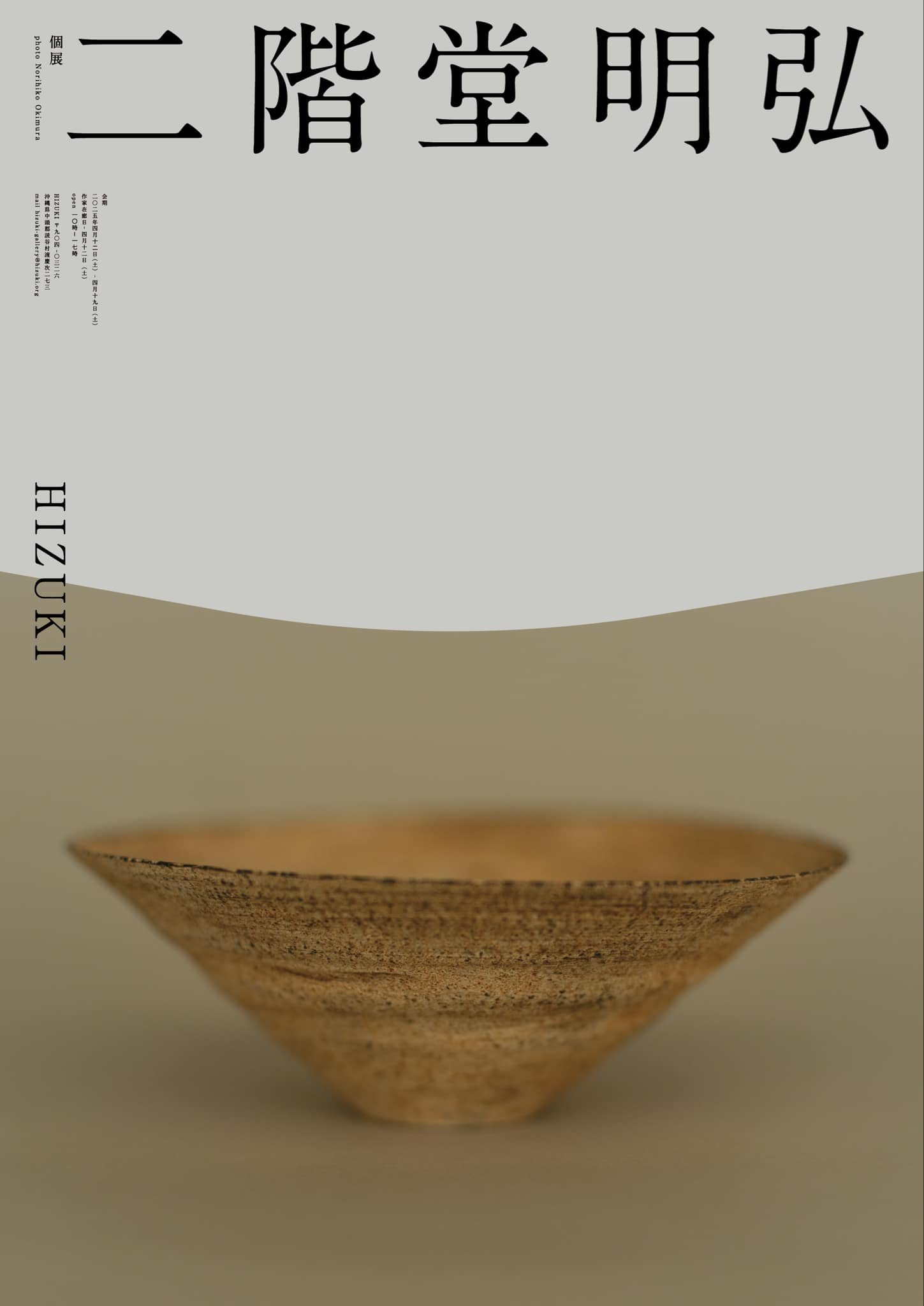 cf769695-f3b0-42cb-bc48-07b7eef62736.jpg